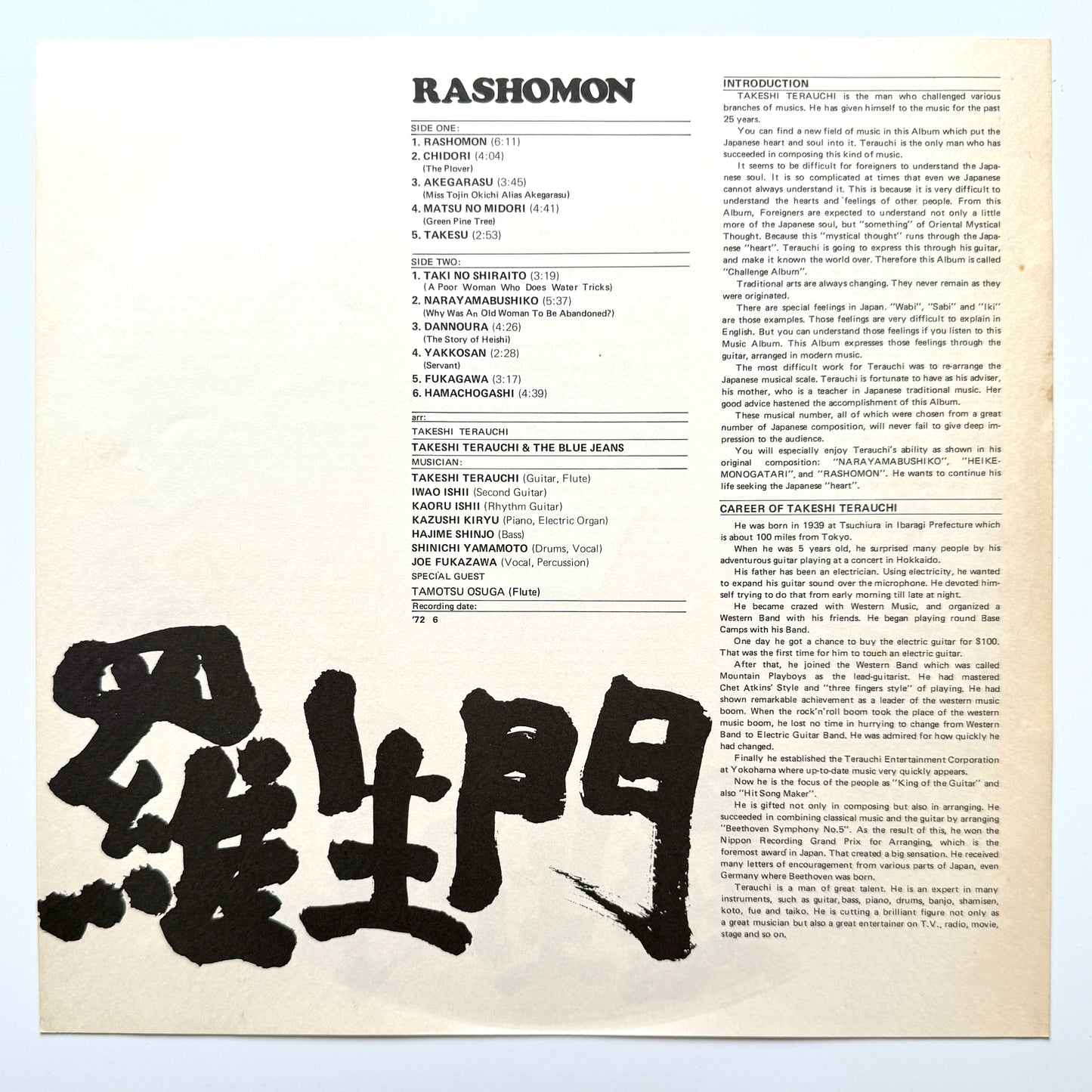 Takeshi Terauchi & Blue Jeans - 羅生門 Rashomon (Original Press)
