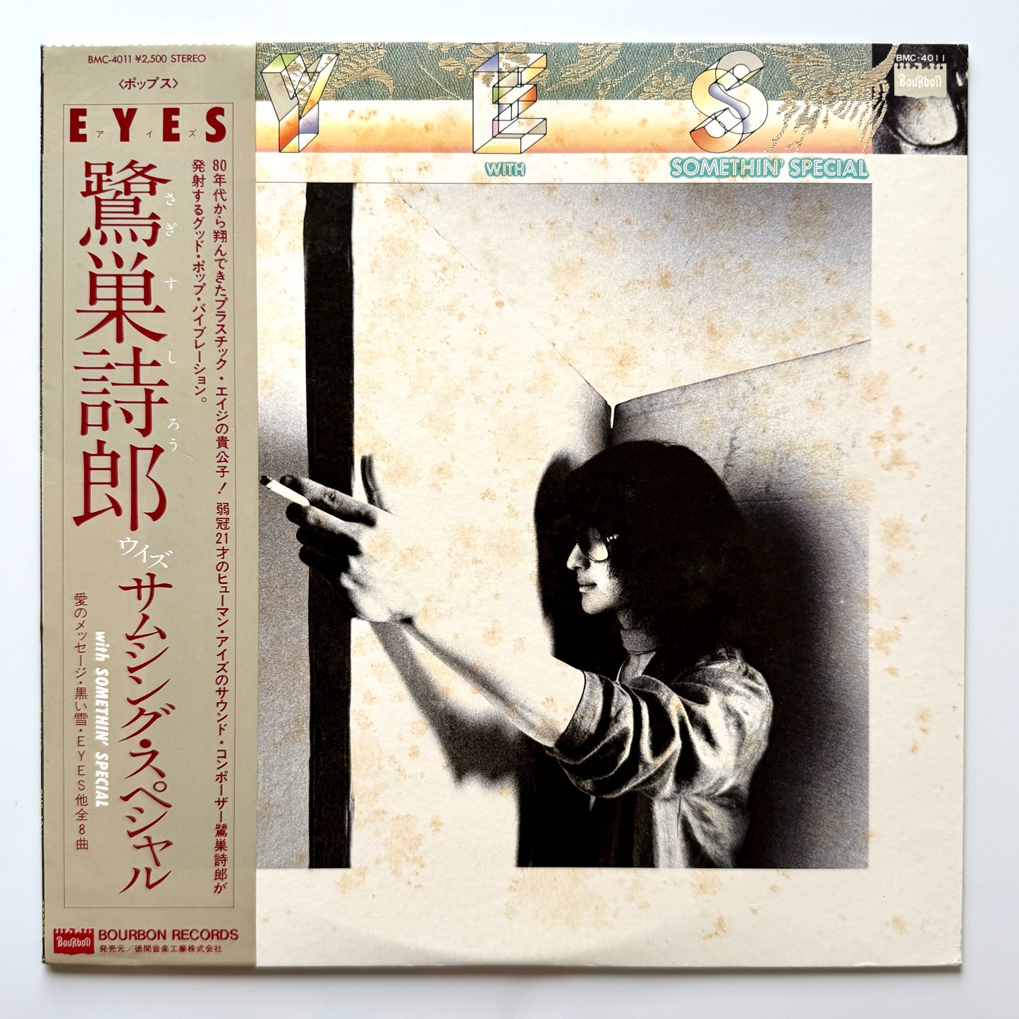Shiro Sagisu With Somethin' Special - Eyes (Japan Original)