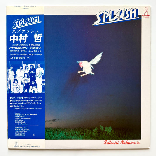 Satoshi Nakamura & Splaash - Splaash (Japan Promo Press)