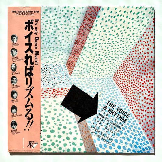 The Voice & Rhythm - Same Title (Original Press)