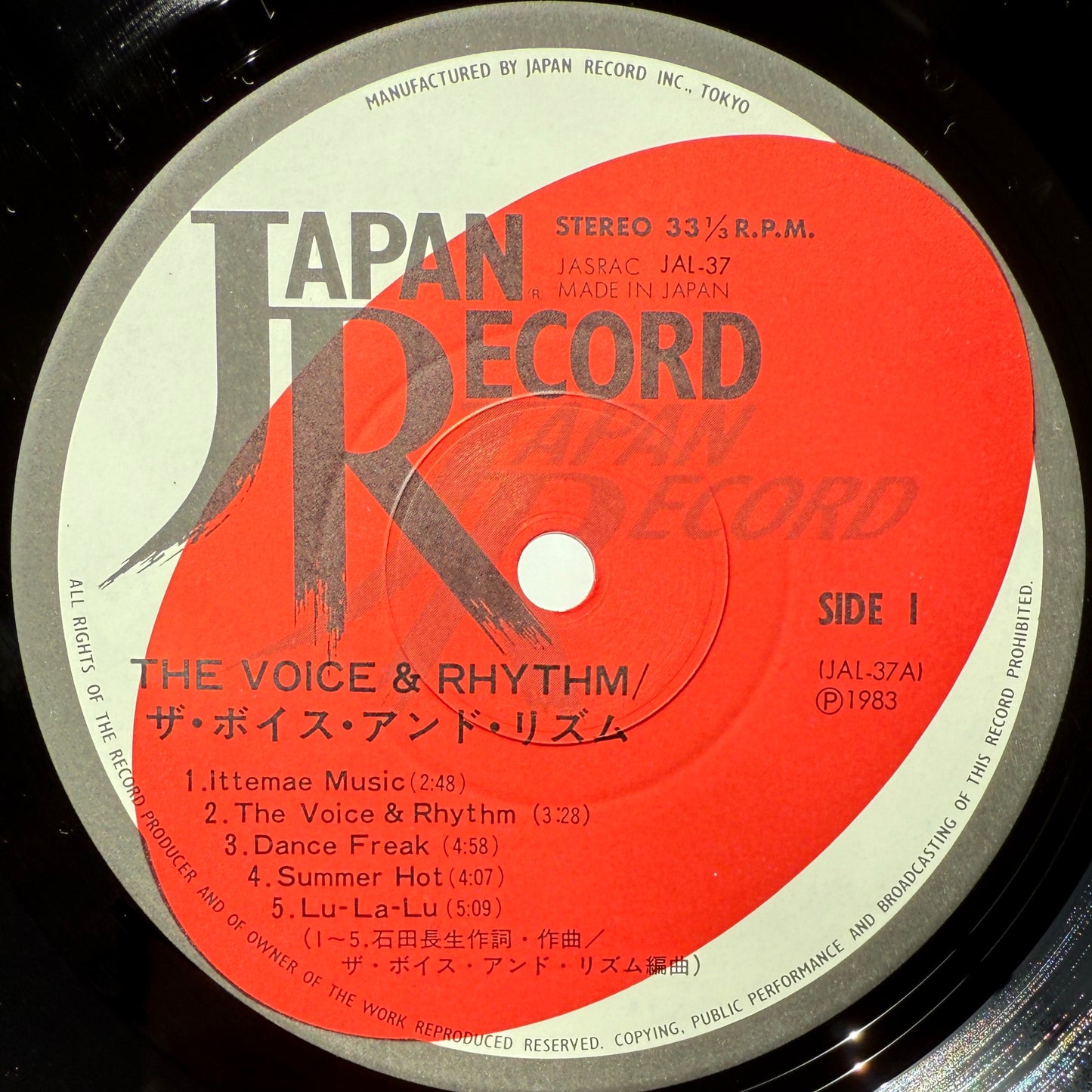The Voice & Rhythm - Same Title (Original Press)