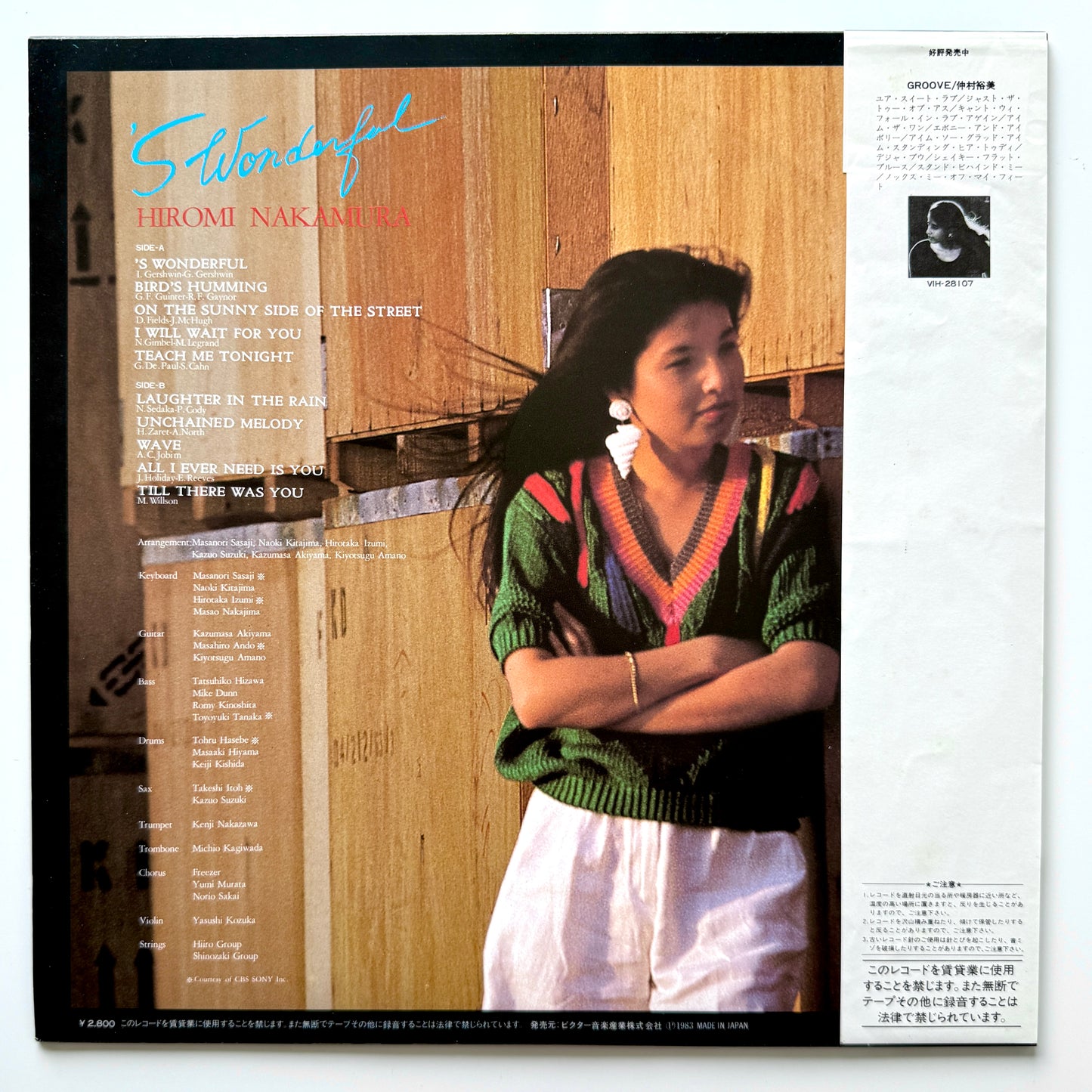 Hiromi Nakamura - 'Swonderful (Original Press)