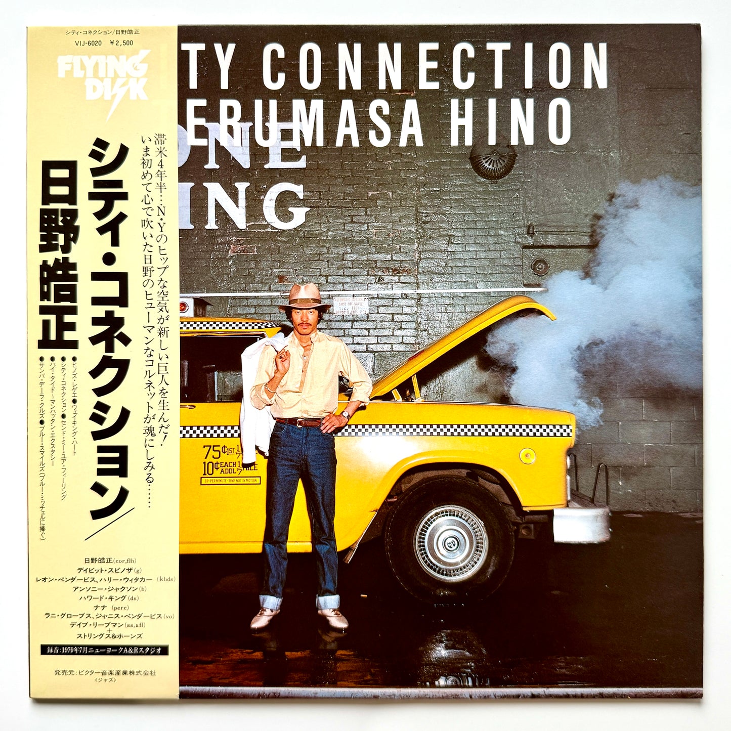 Terumasa Hino - City Connection (1979, Original Press)
