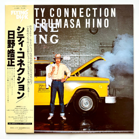 Terumasa Hino - City Connection (Original Press)