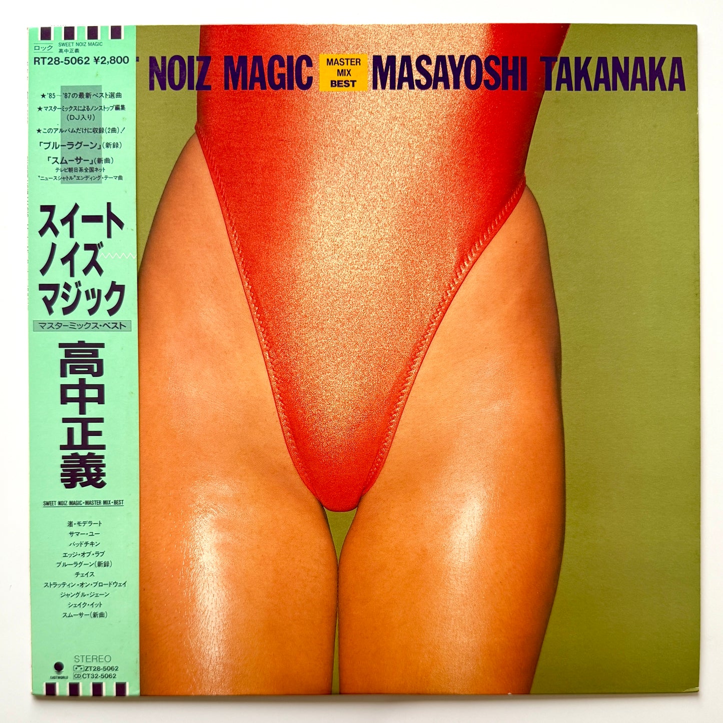 Masayoshi Takanaka - Sweet Noiz Magic (Original Press)