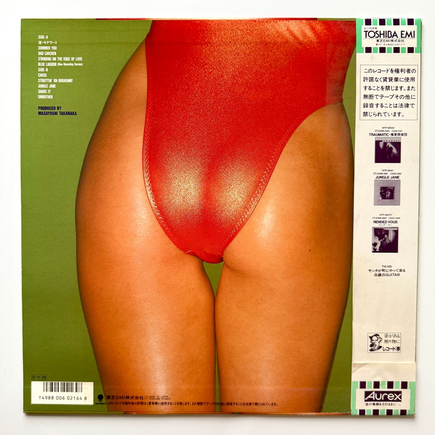 Masayoshi Takanaka - Sweet Noiz Magic (Original Press)