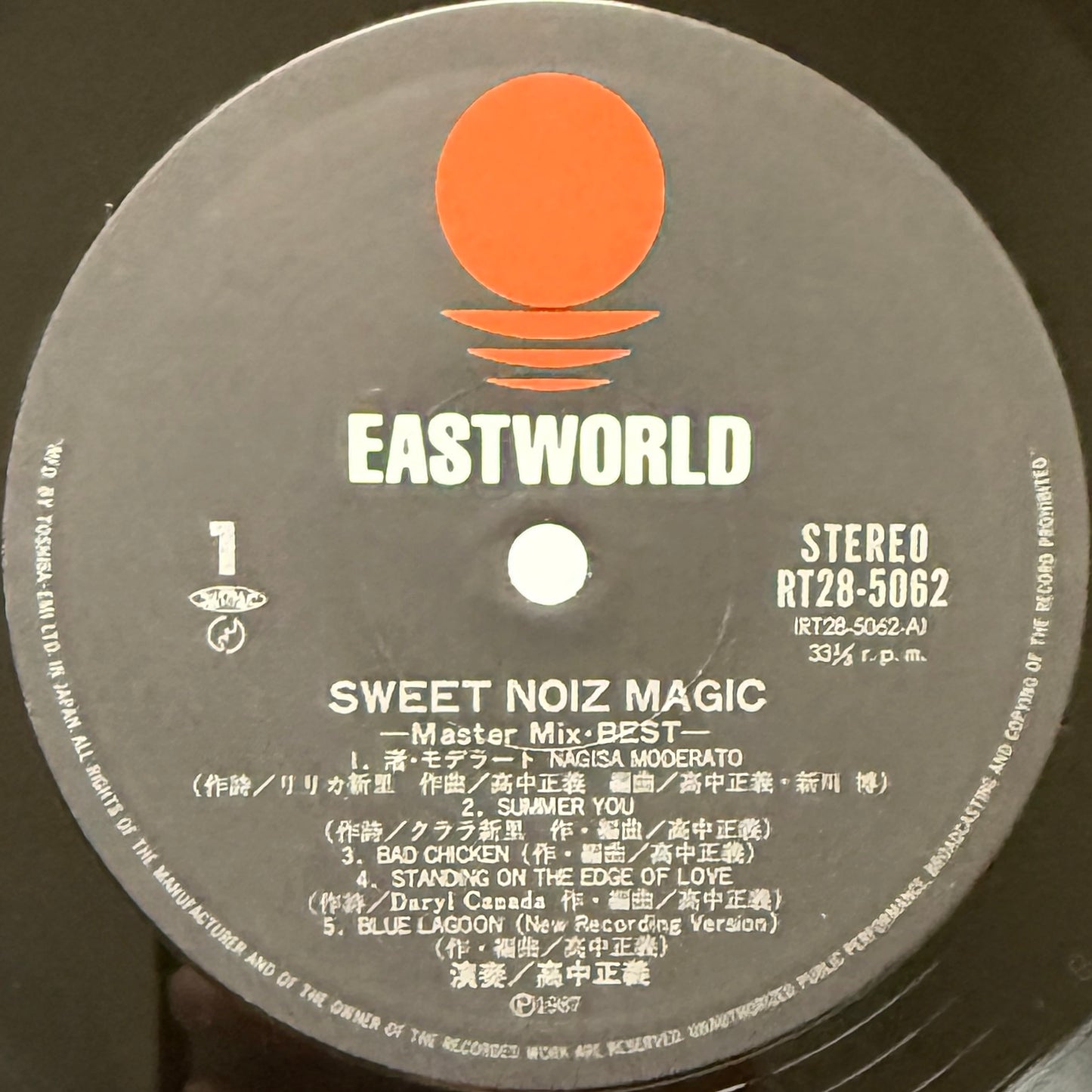 Masayoshi Takanaka - Sweet Noiz Magic (Original Press)