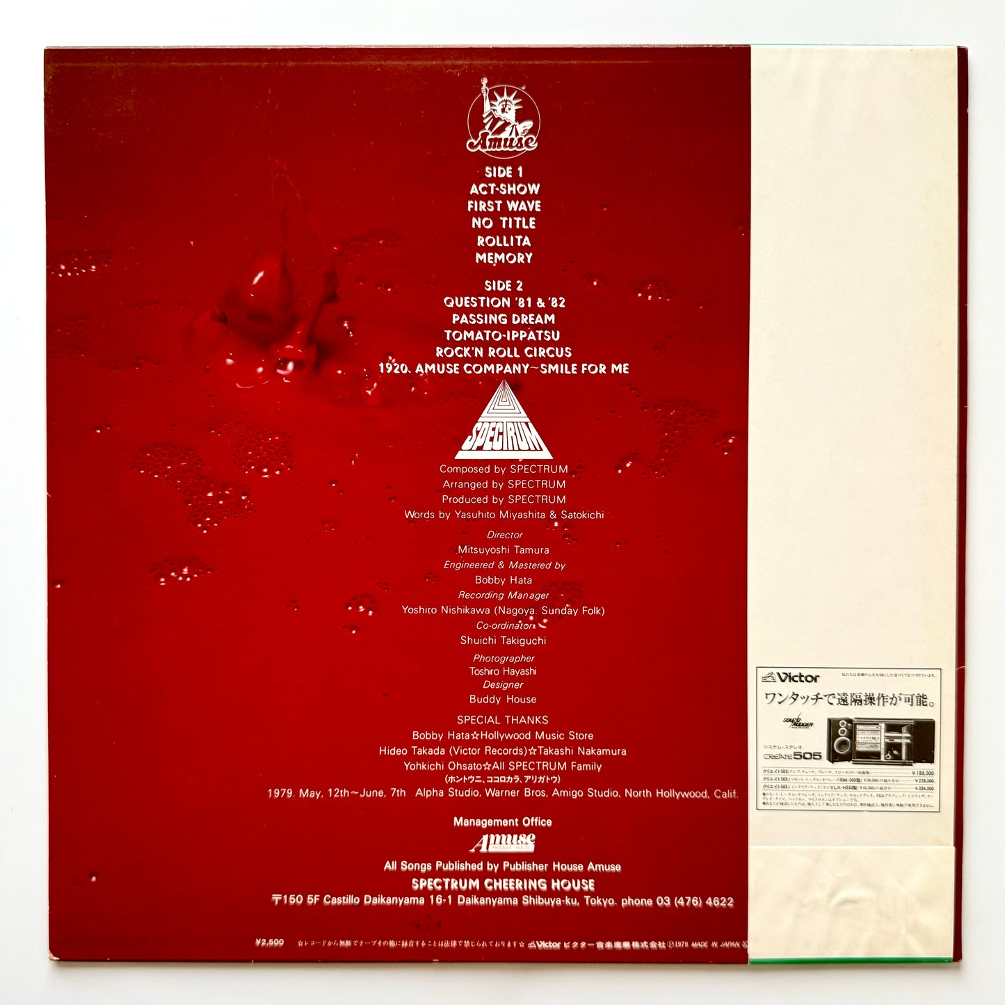 Spectrum - Spectrum (Original Press)