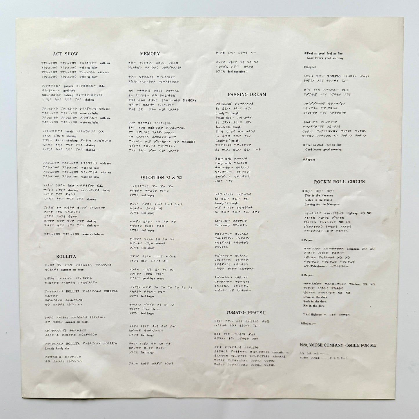 Spectrum - Spectrum (Original Press)