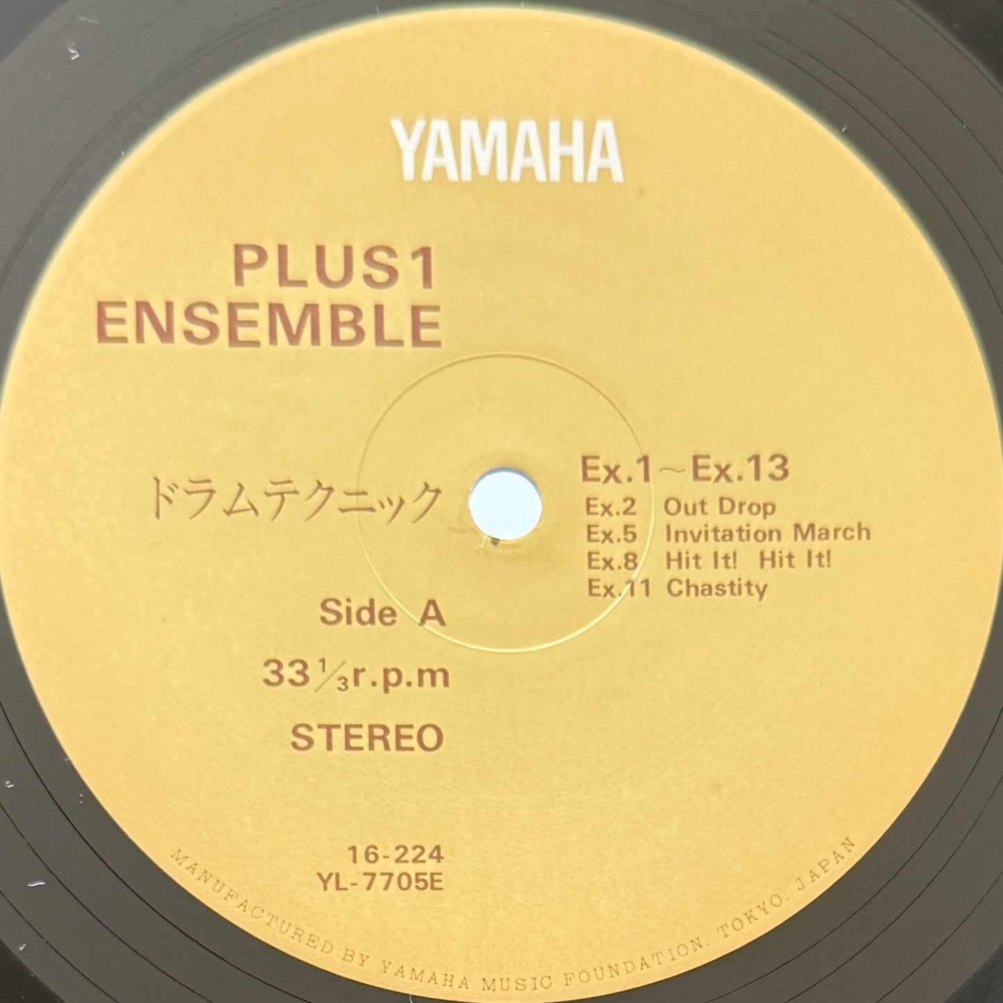 Plus 1 Ensemble (Takeshi Inomata / Norio Maeda) - Drum Technique Vol.1 -Pattern For Drum- (Original Press)