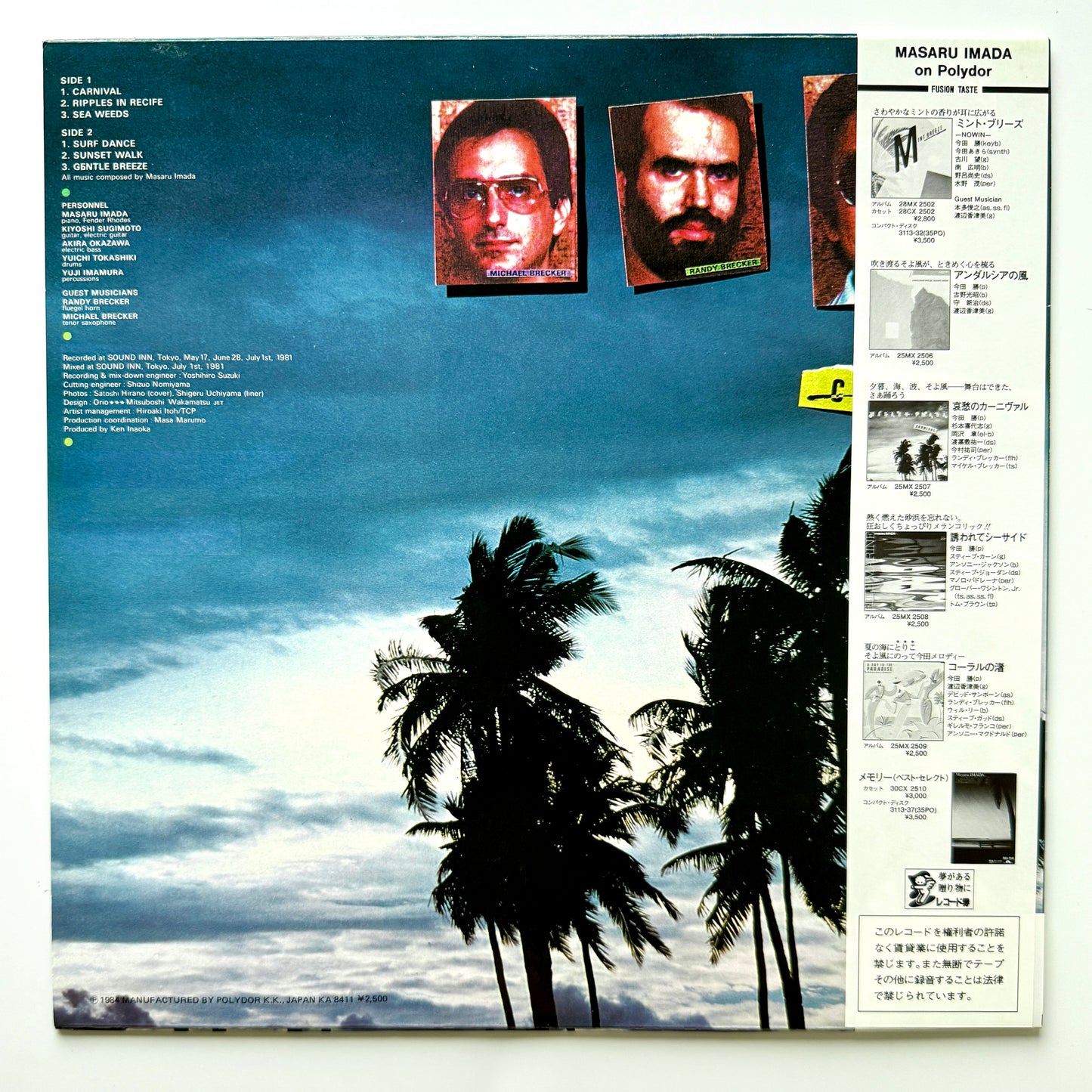 Masaru Imada Featuring The Brecker Brothers - Carnival (Polydor Press)