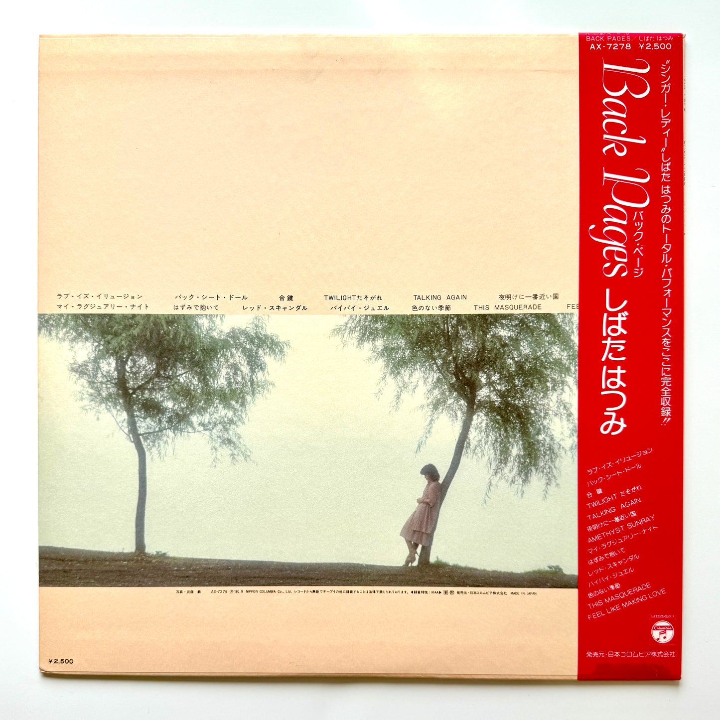 Hatsumi Shibata - Back Pages (Original Press)
