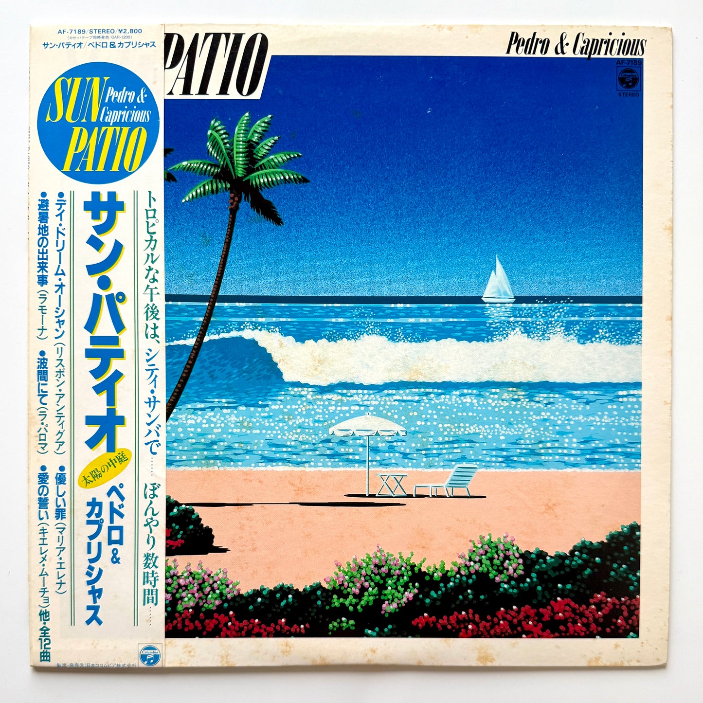 Pedro & Capricious - Sun Patio (Original Promo Press)