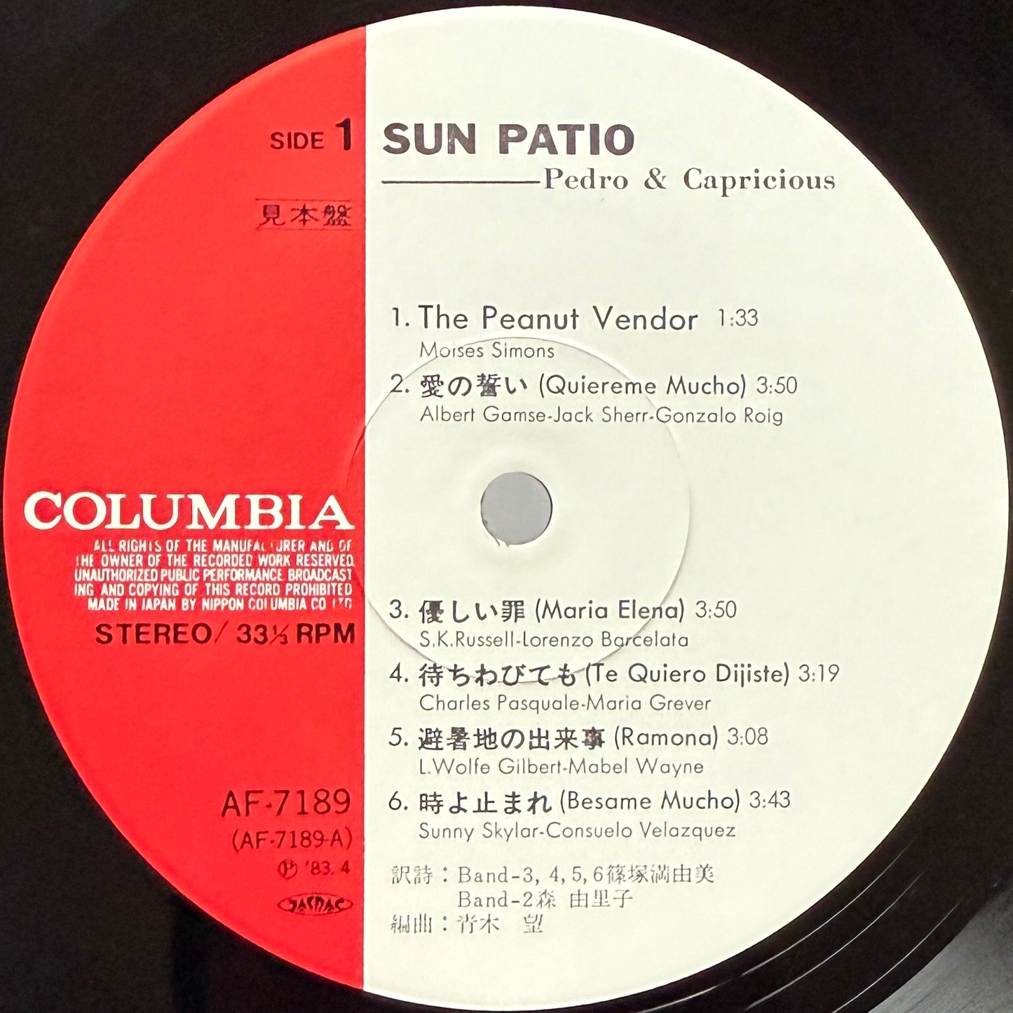 Pedro & Capricious - Sun Patio (Original Promo Press)