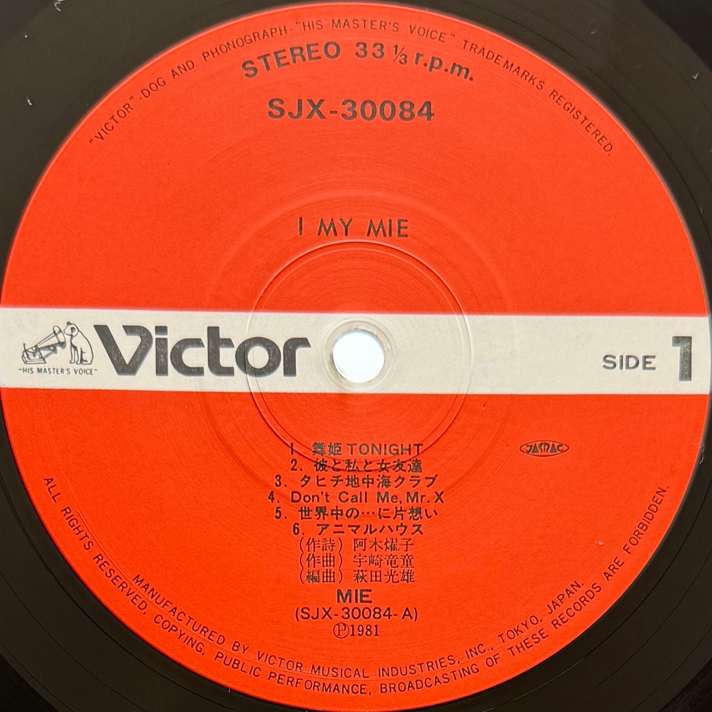 Mie - I My Mie (Original Press)
