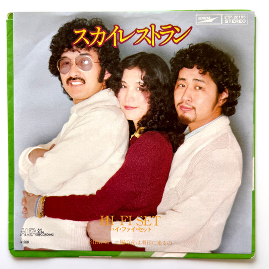Hi-Fi Set - Sky Restaurant (Original Press)