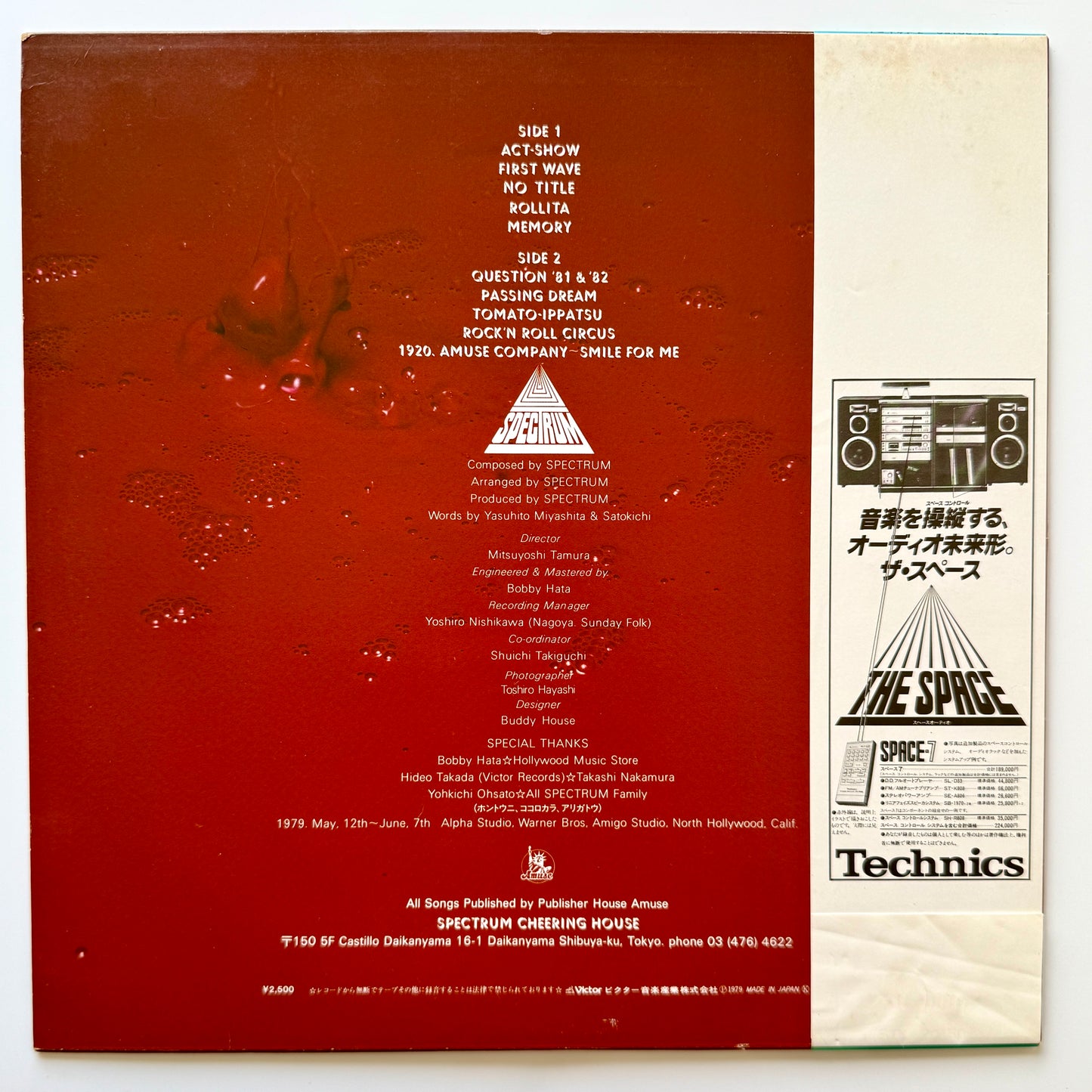 Spectrum - Spectrum (Original Press)