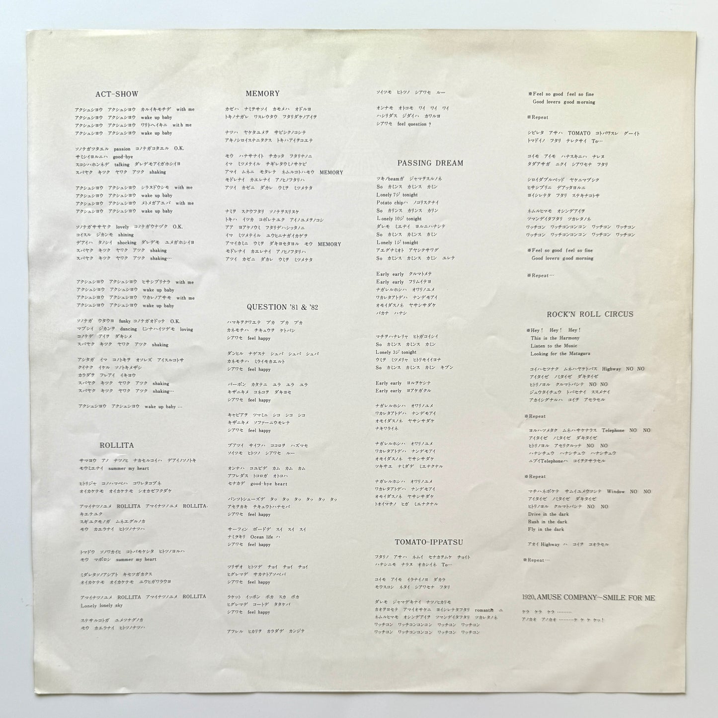 Spectrum - Spectrum (Original Press)