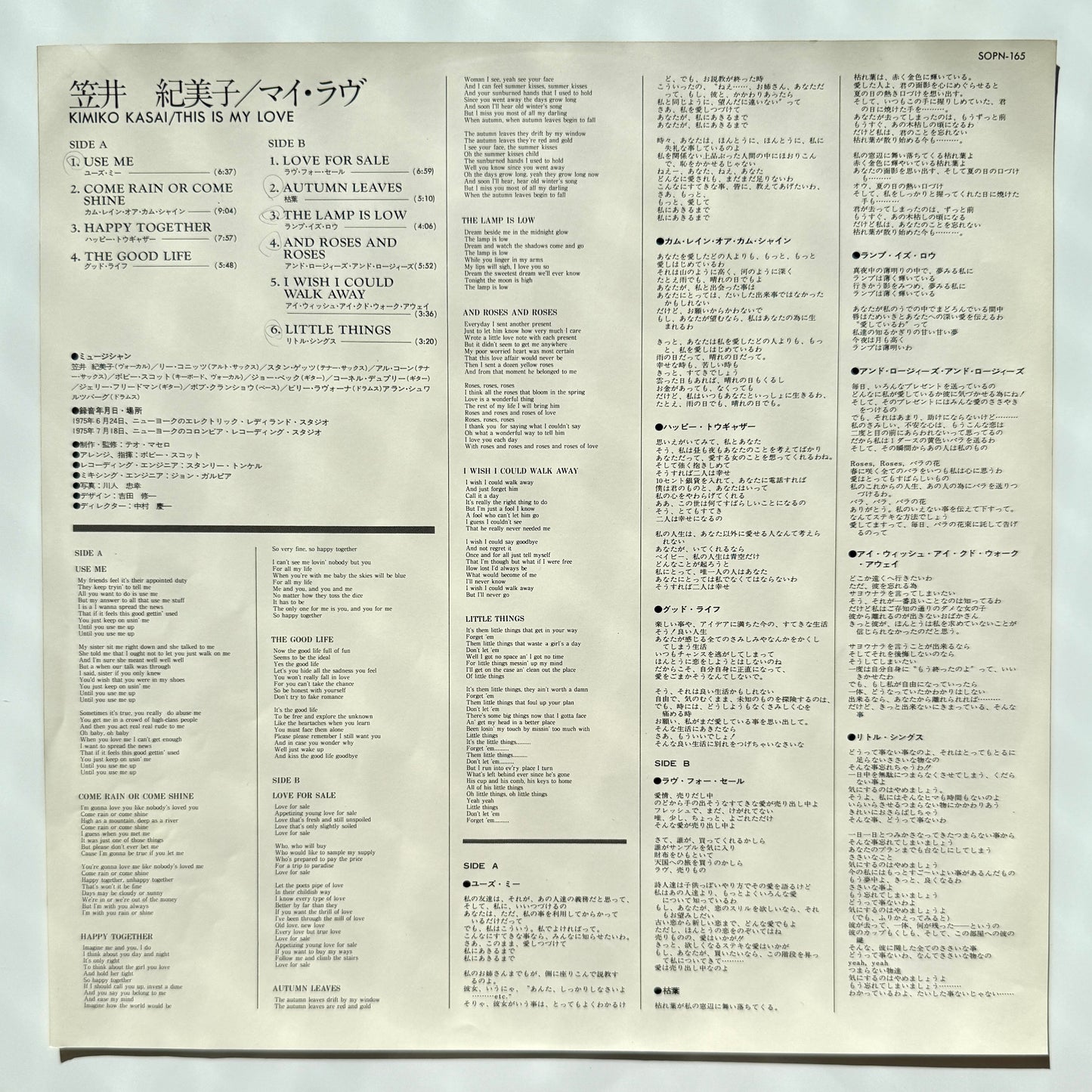 Kimiko Kasai - My Love (Original Press)