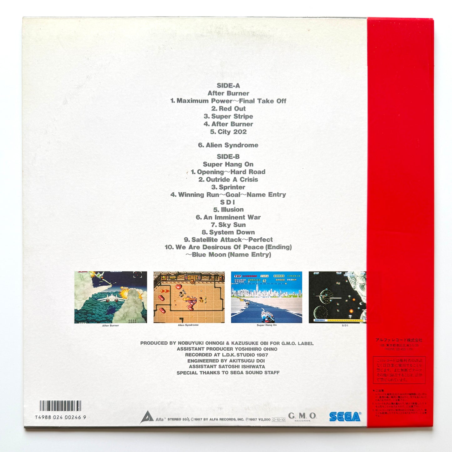 VA(Kazusuke Obi, Nobuyuki Ohnogi) - OST「Sega Game Music Vol.3 After Burner」 (Original Press)