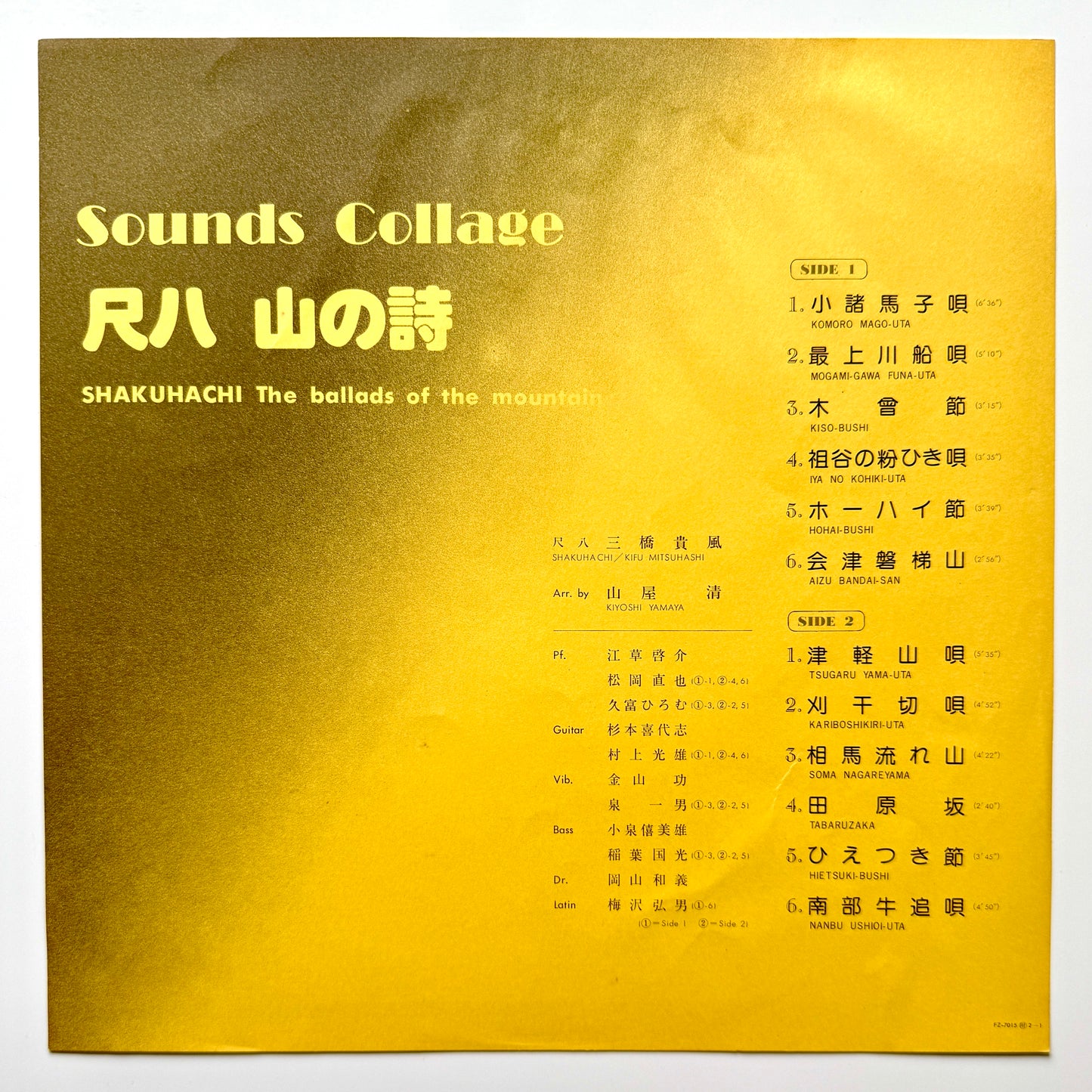 Kiyoshi Yamaya / Kifu Mitsuhashi - Shakuhachi : The Ballads Of The Mountain (Original Promo Press)