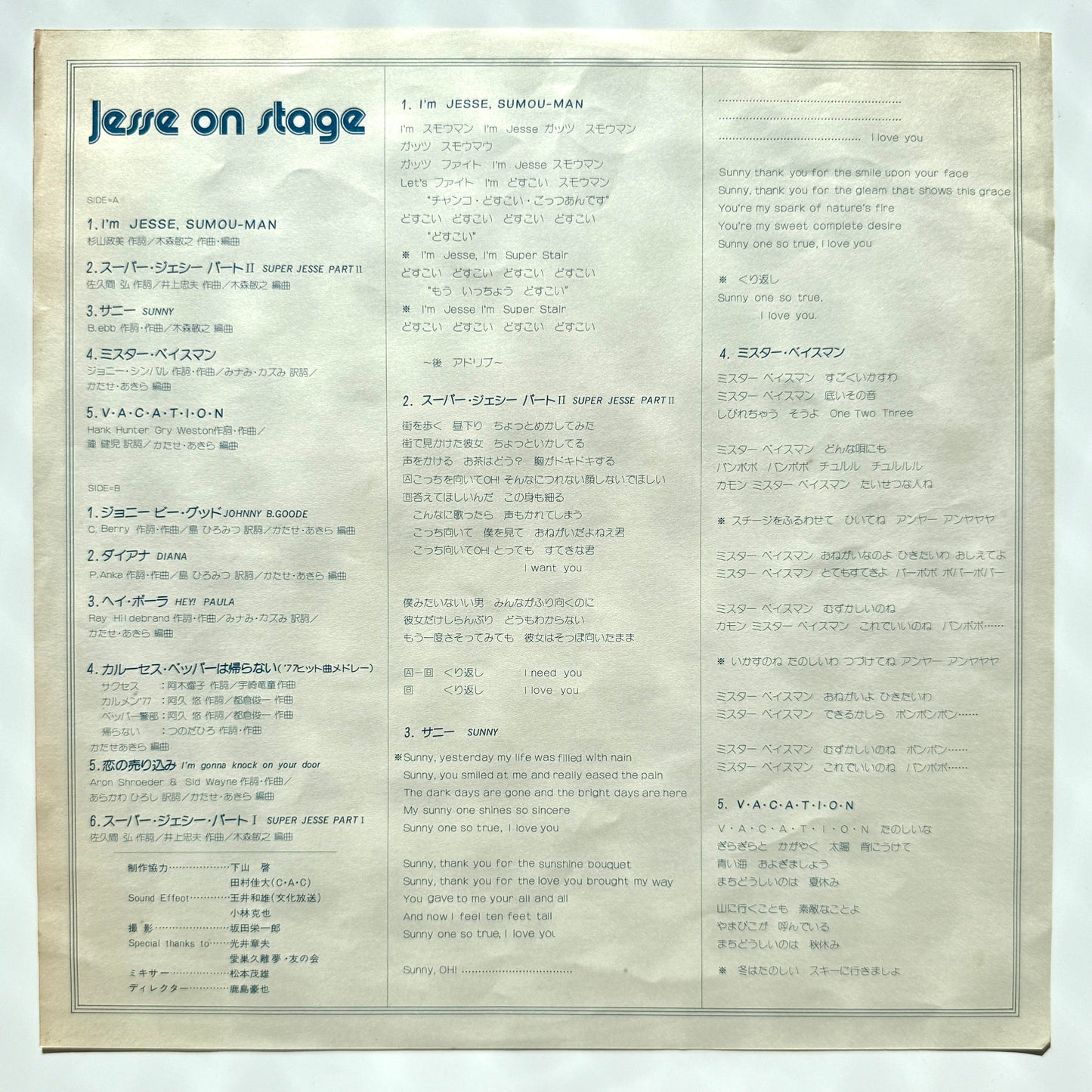 Super Jesse - Jesse On Stage (Original Press)