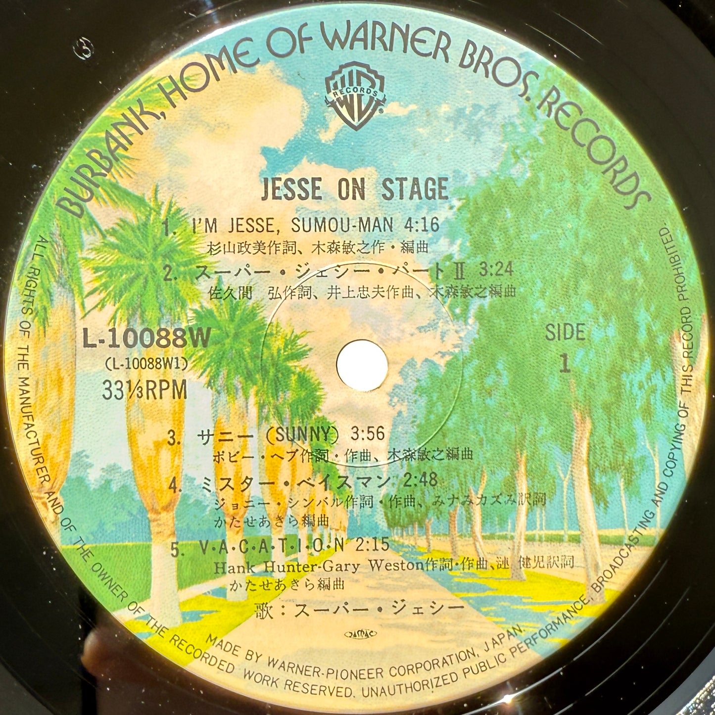 Super Jesse - Jesse On Stage (Original Press)