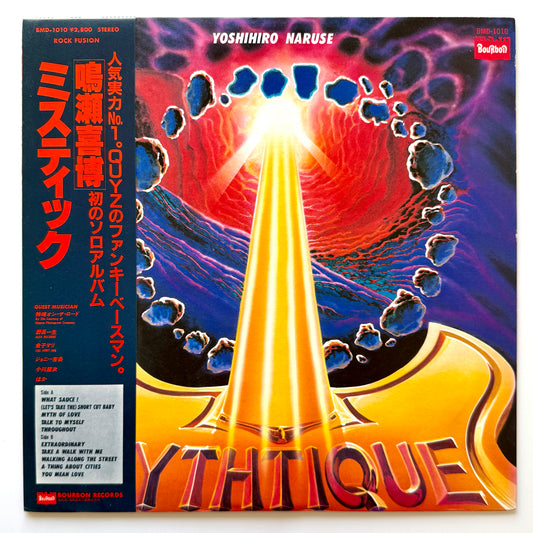 Yoshihiro Naruse - Mythtique (Original Press)
