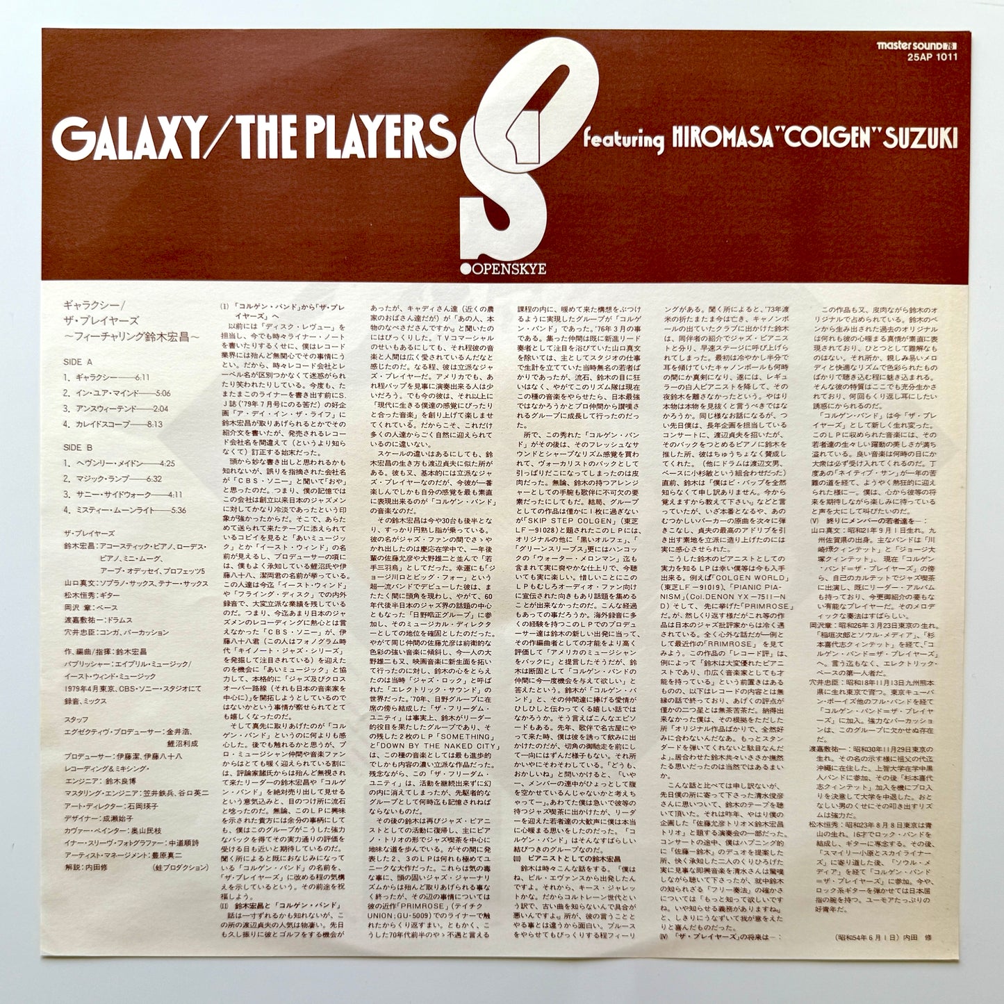 Players - Galaxy (Original Press)