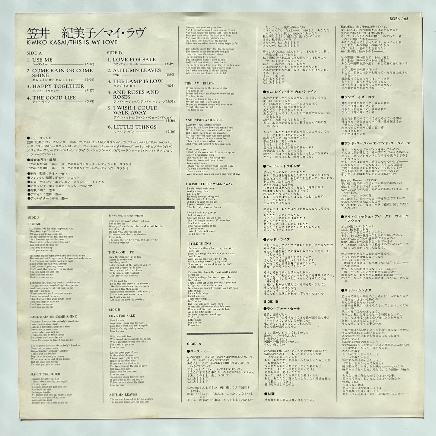 Kimiko Kasai - My Love (Original Press)