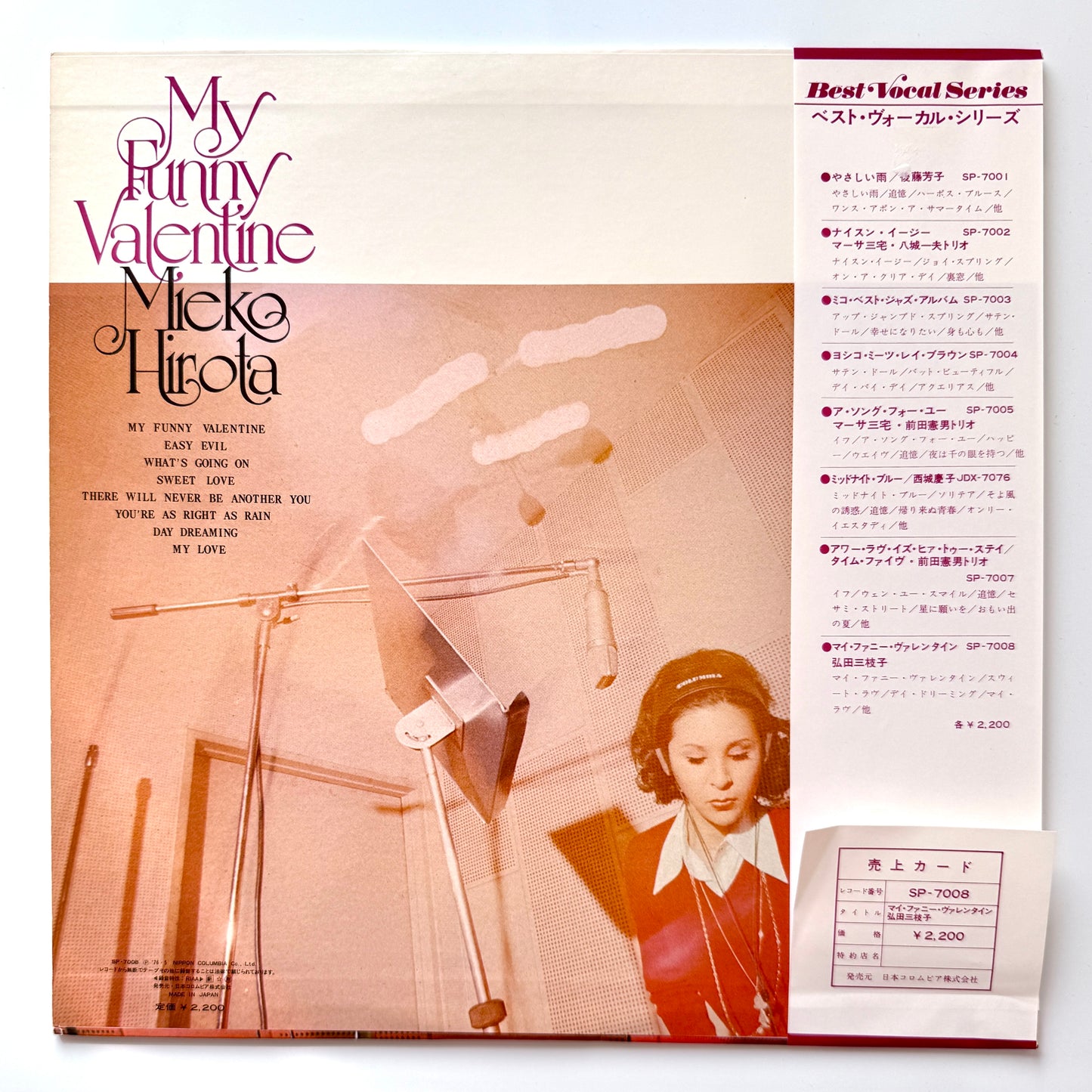 Mieko Hirota - My Funny Valentine (Original Press)
