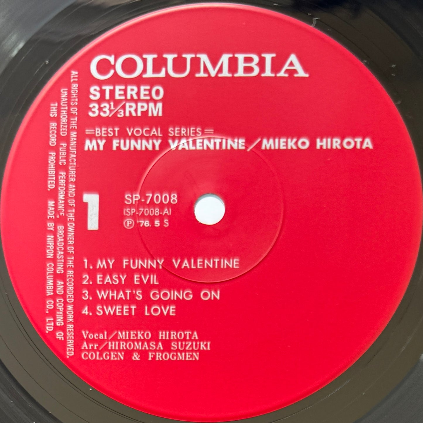 Mieko Hirota - My Funny Valentine (Original Press)