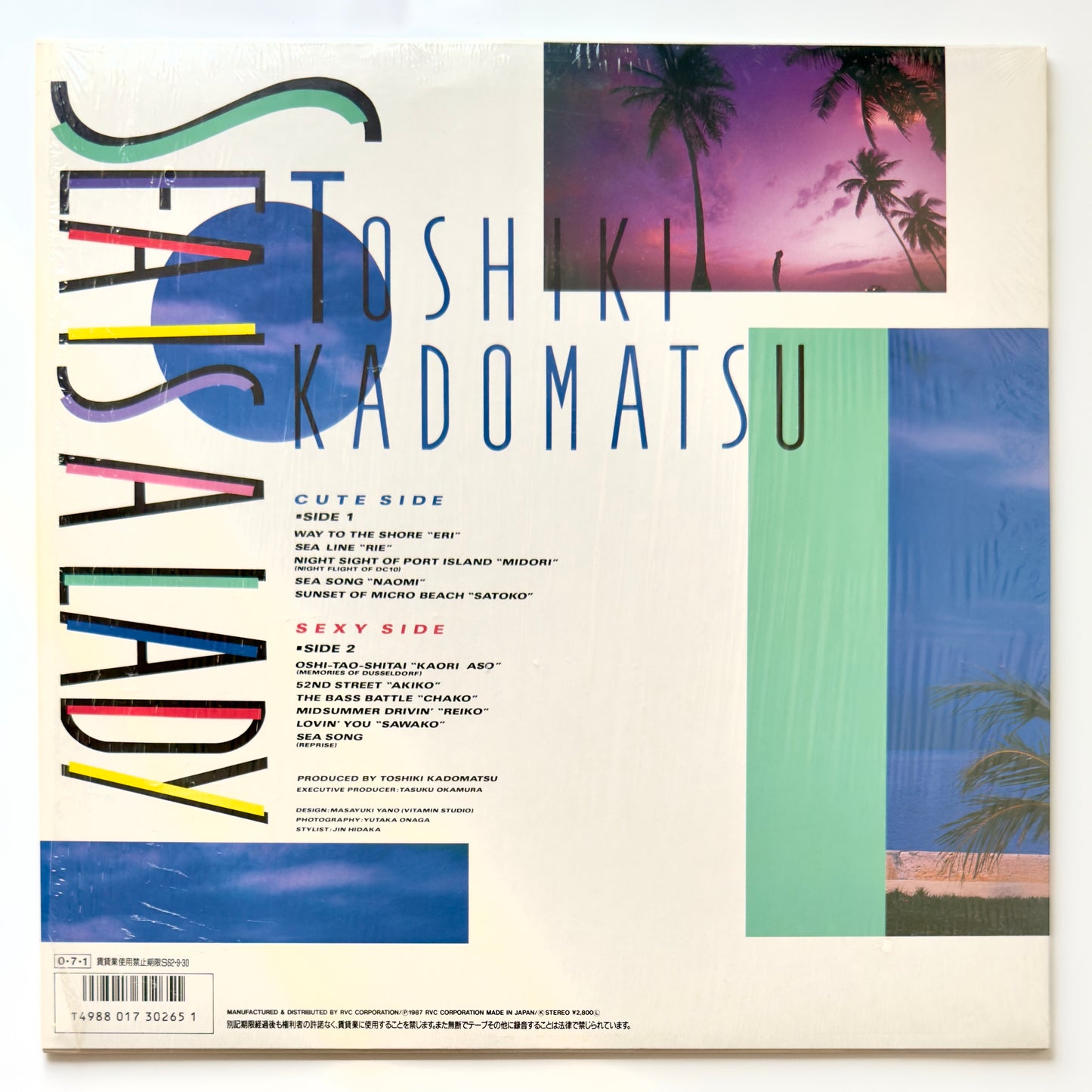 Toshiki Kadomatsu - Sea Is A Lady (Original Press)