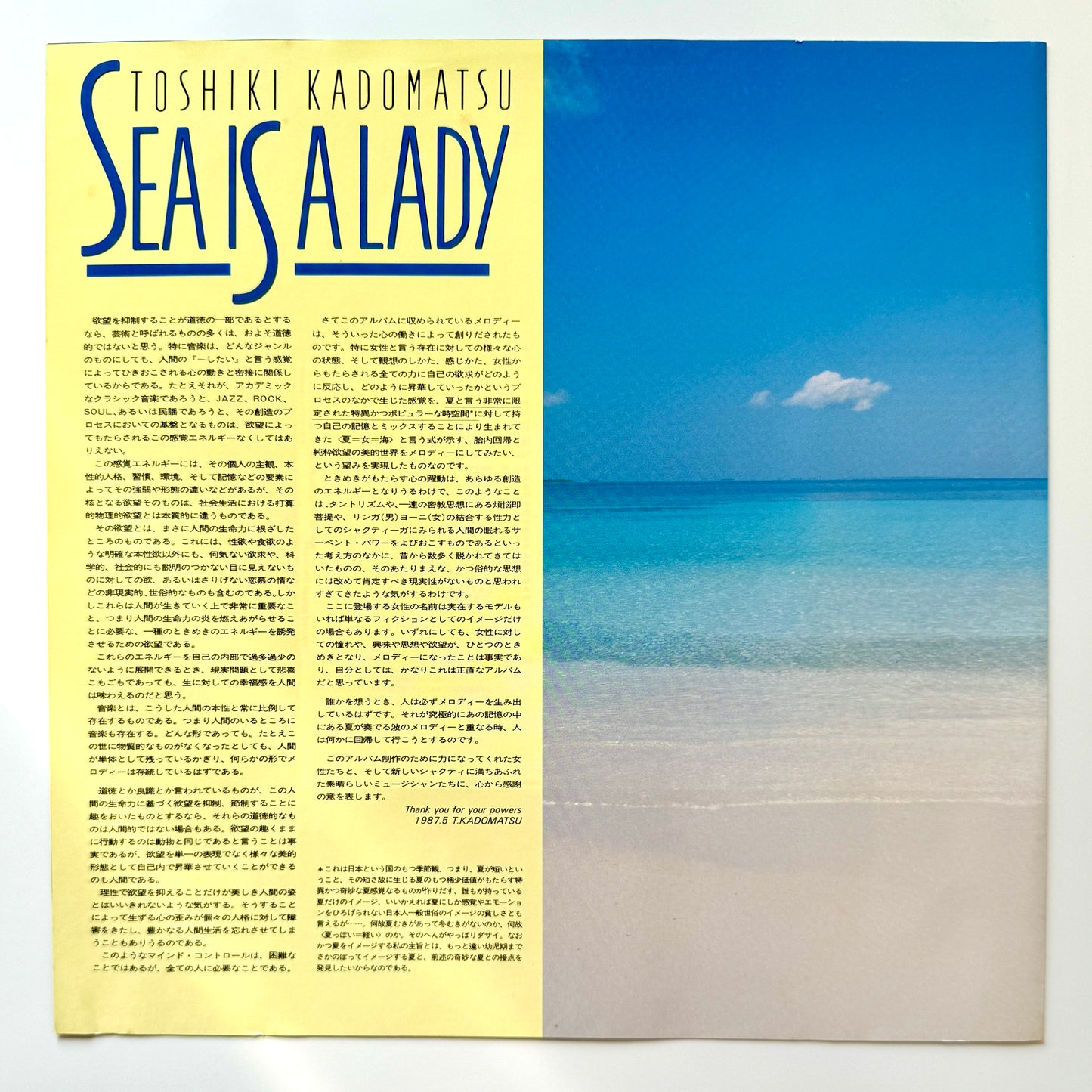 Toshiki Kadomatsu - Sea Is A Lady (Original Press)