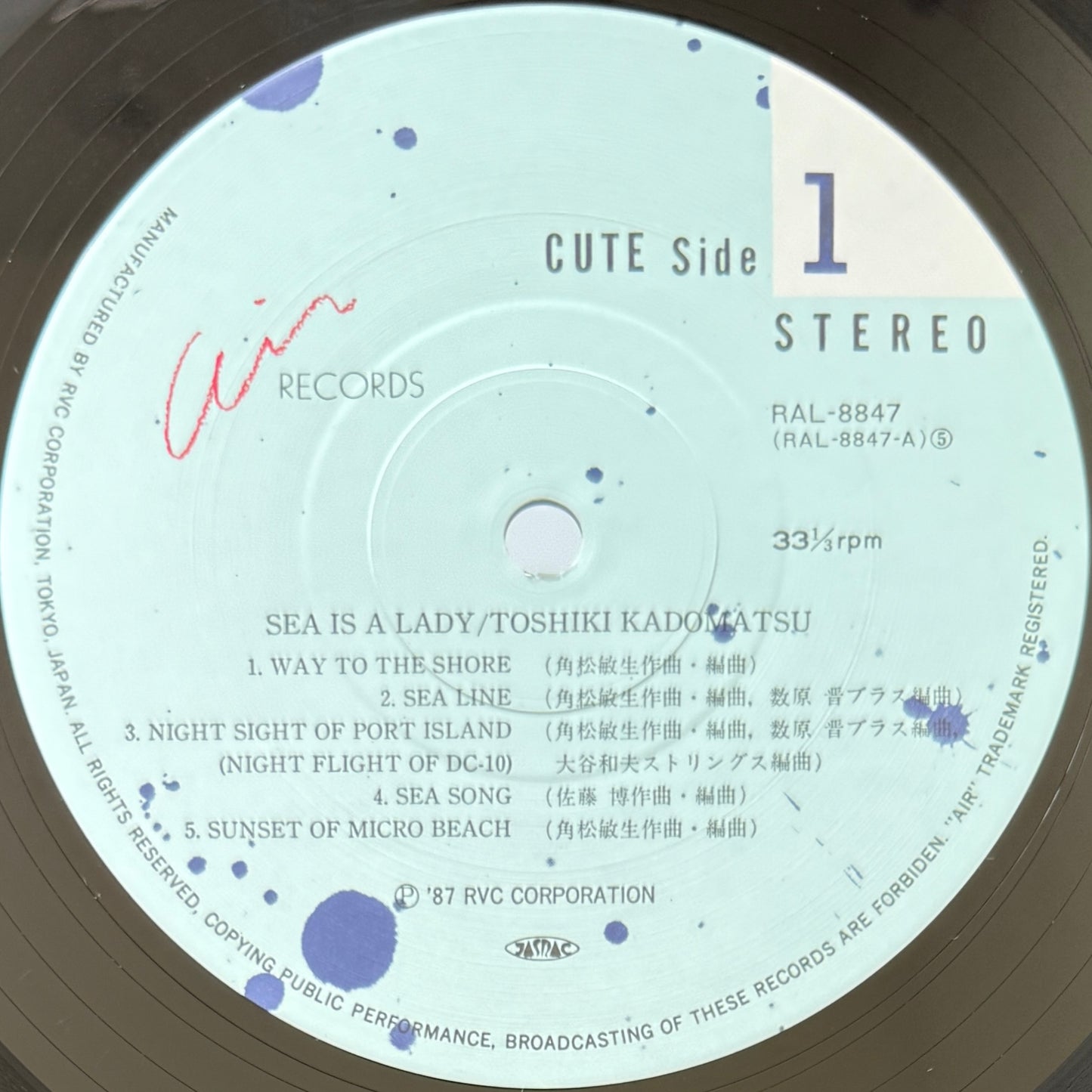 Toshiki Kadomatsu - Sea Is A Lady (Original Press)