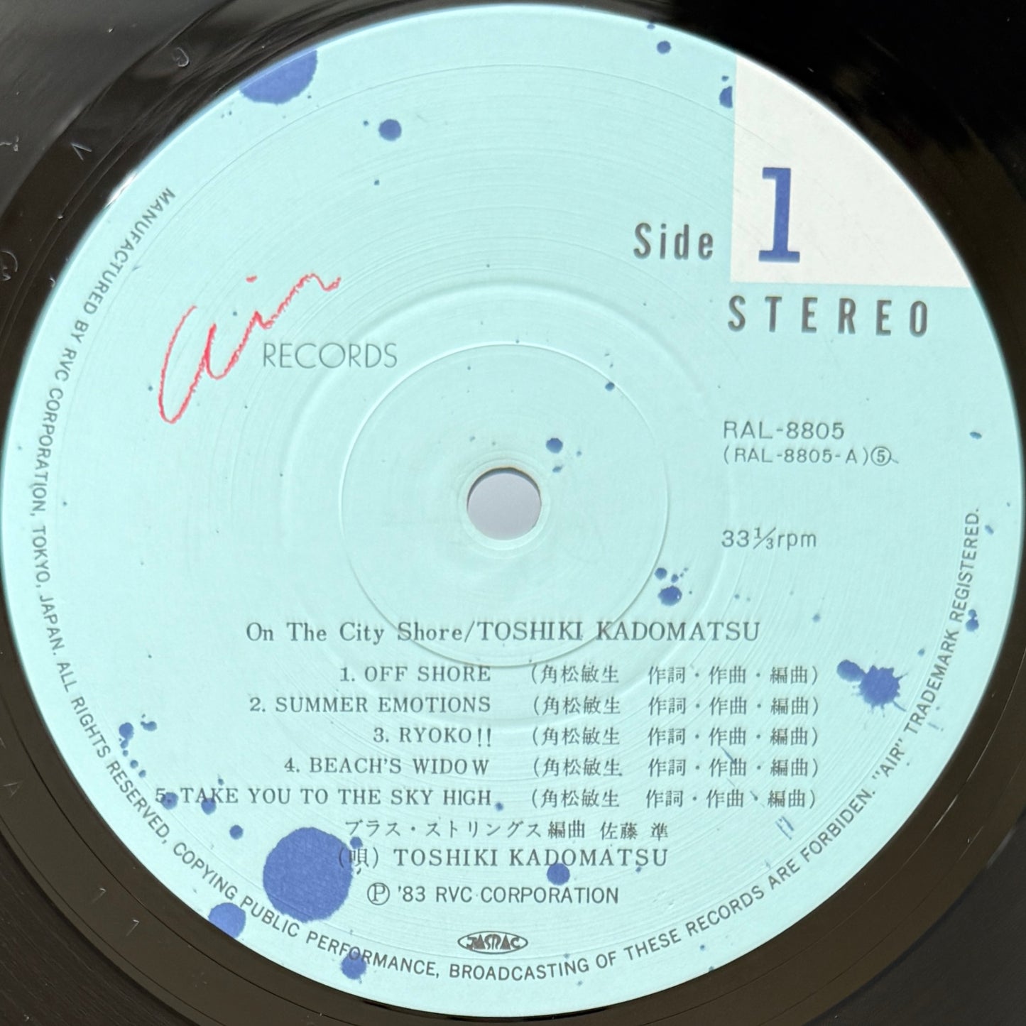 Toshiki Kadomatsu - On The City Shore (Original Press)