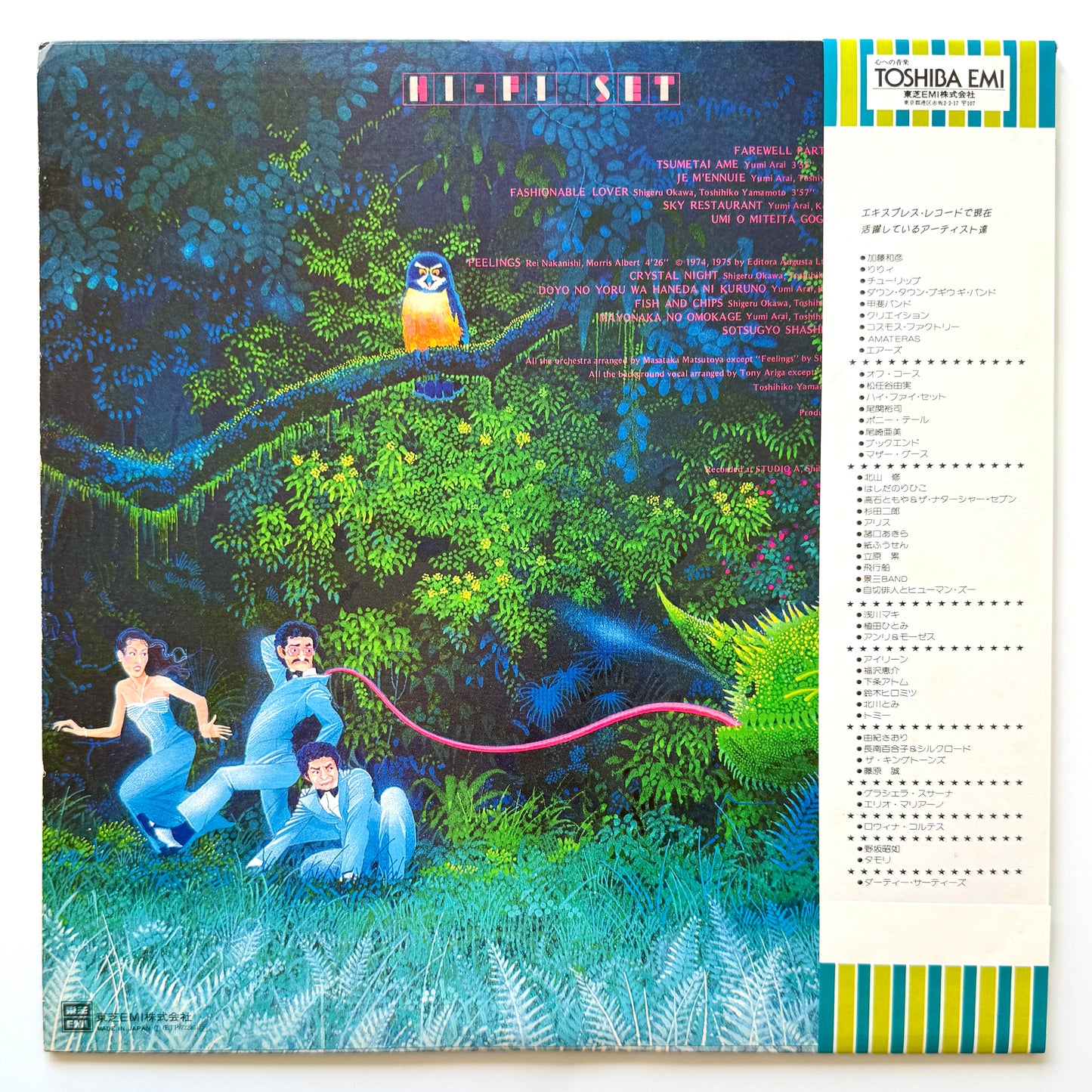 Hi-Fi Set  - Hi Fi Blend (Original Press)