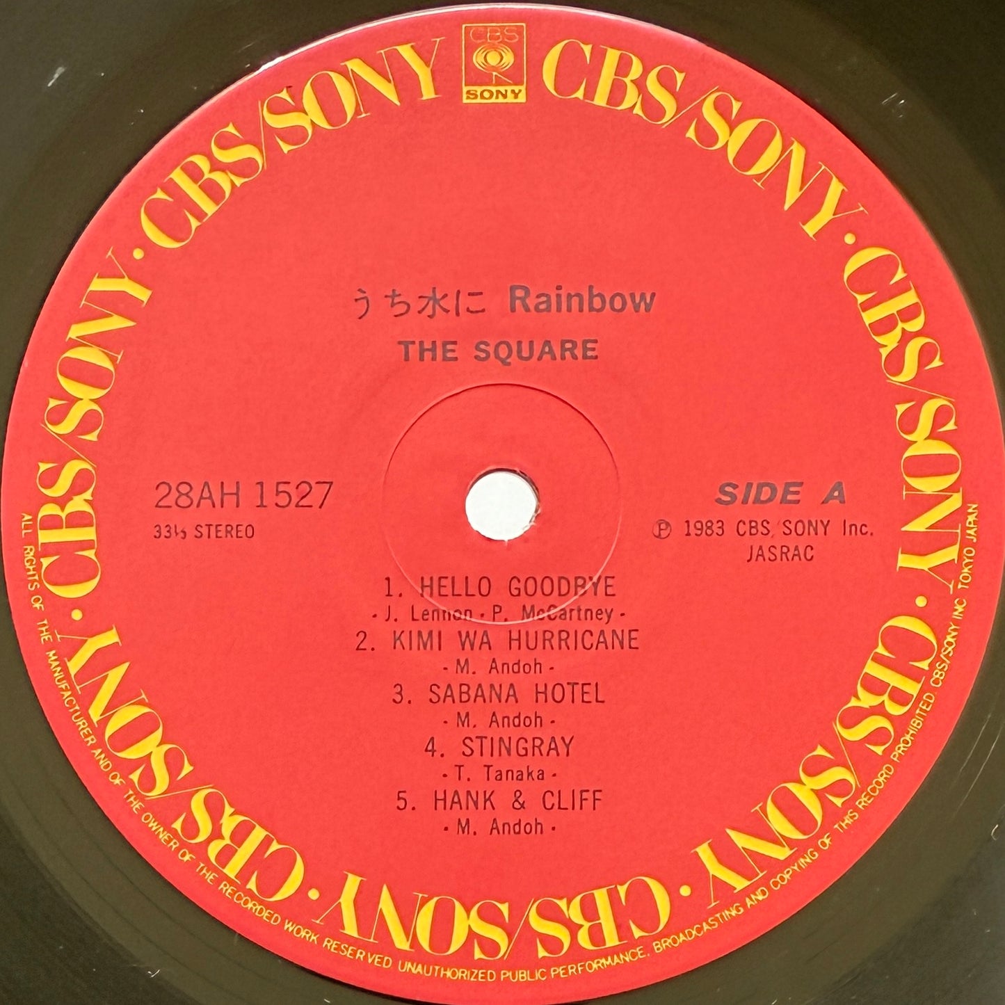 The Square - うち水にRainbow (Original Press)