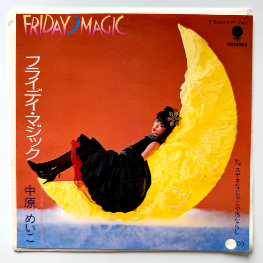 Meiko Nakahara - Friday Magic (Original Promo Press)