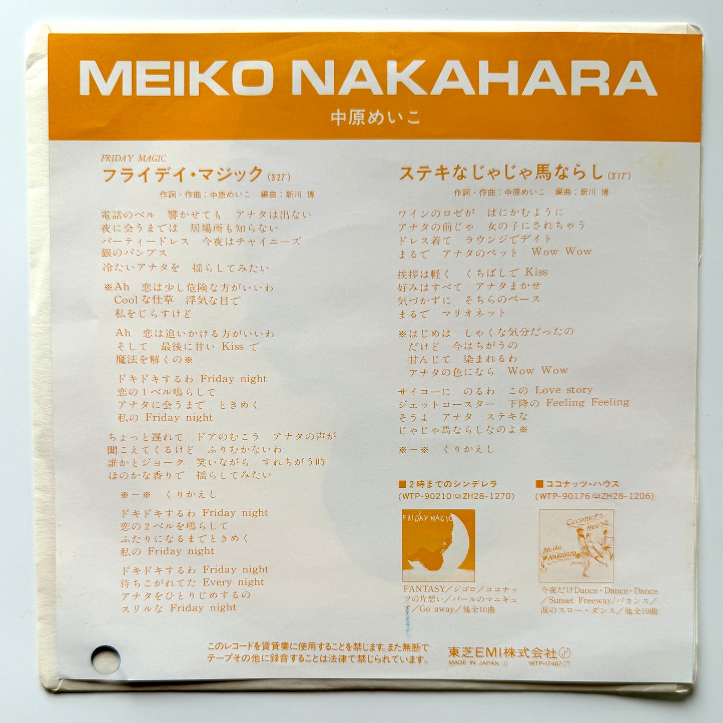 Meiko Nakahara - Friday Magic (Original Promo Press)