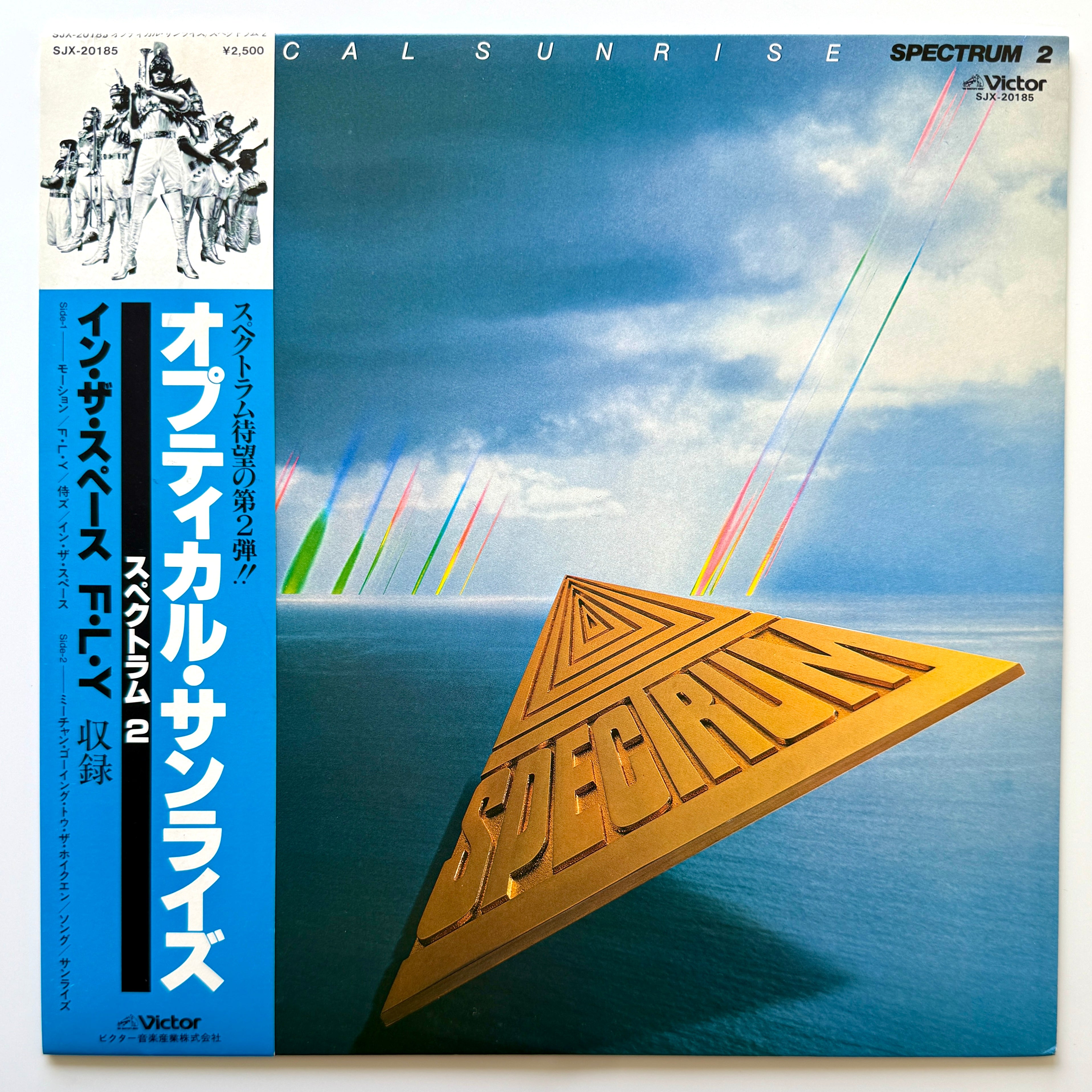 Spectrum - Optical Sunrise (Original Press) – Light'n Up Records