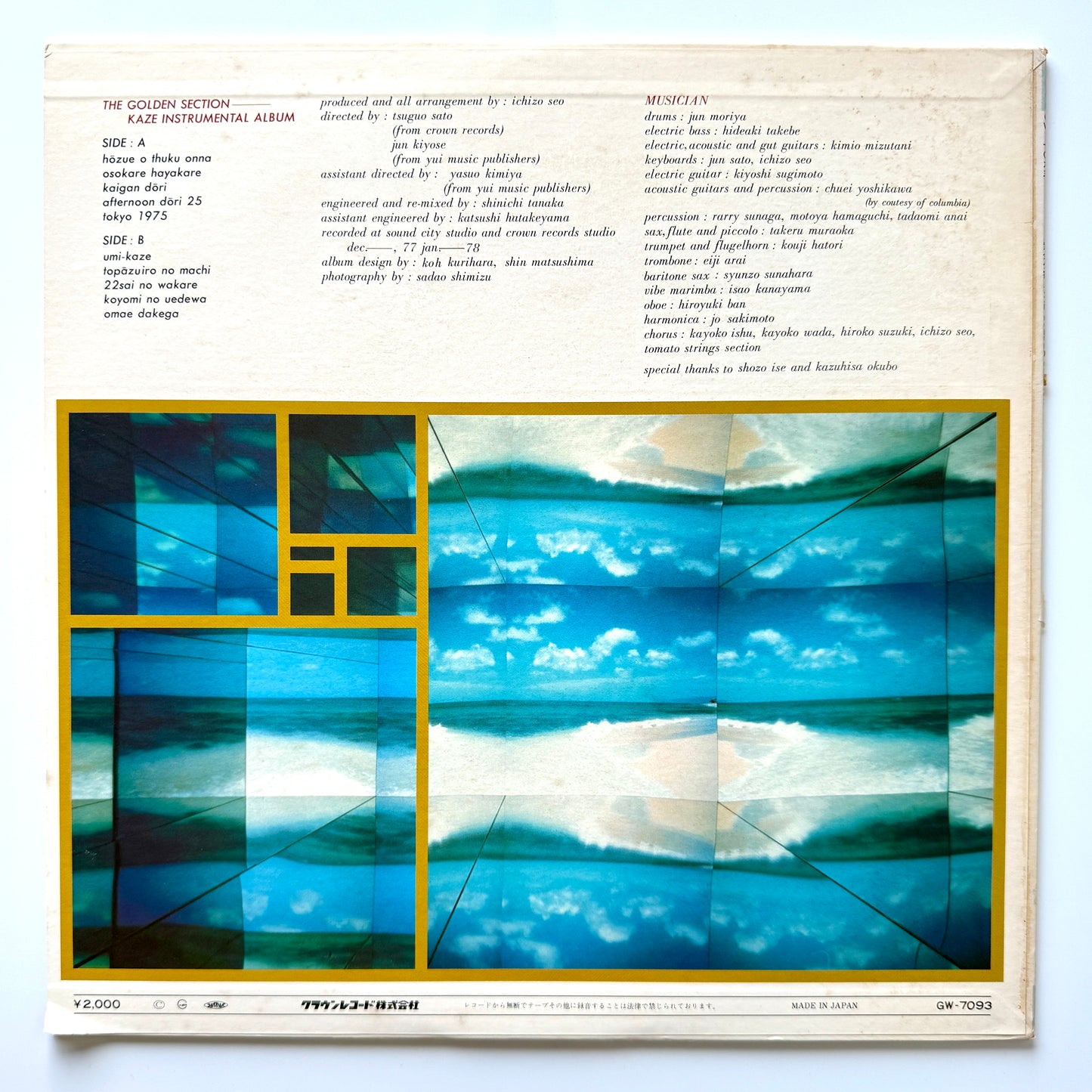 Ichizo Seo - Golden Section (Original Press)