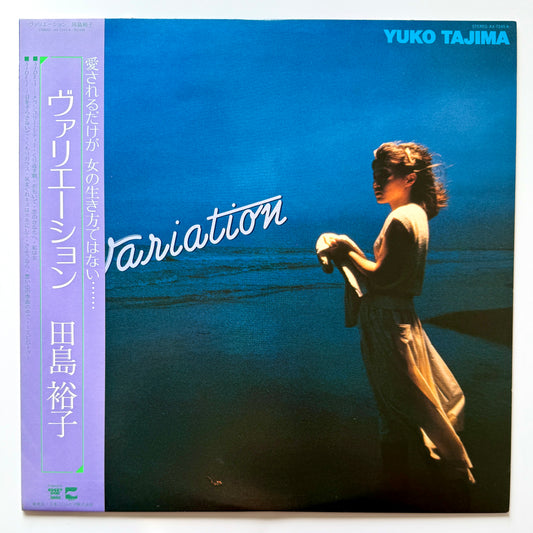 Yuko Tajima - Variation (Original Press)