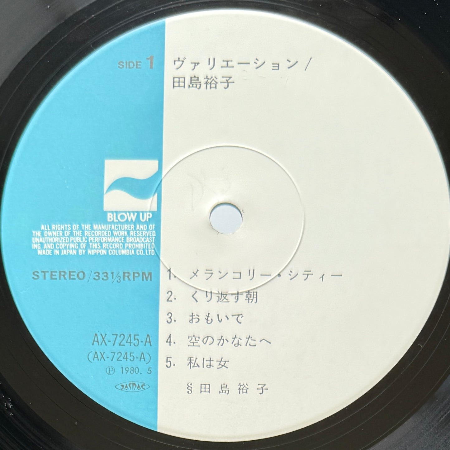 Yuko Tajima - Variation (Original Press)