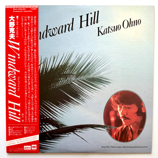 Katsuo Ohno - Windward Hill (Original Press)
