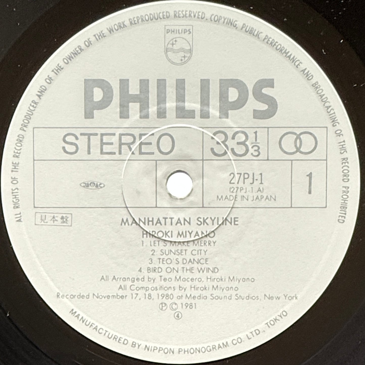 Hiroki Miyano - Manhattan Skyline (Original Promo Press)