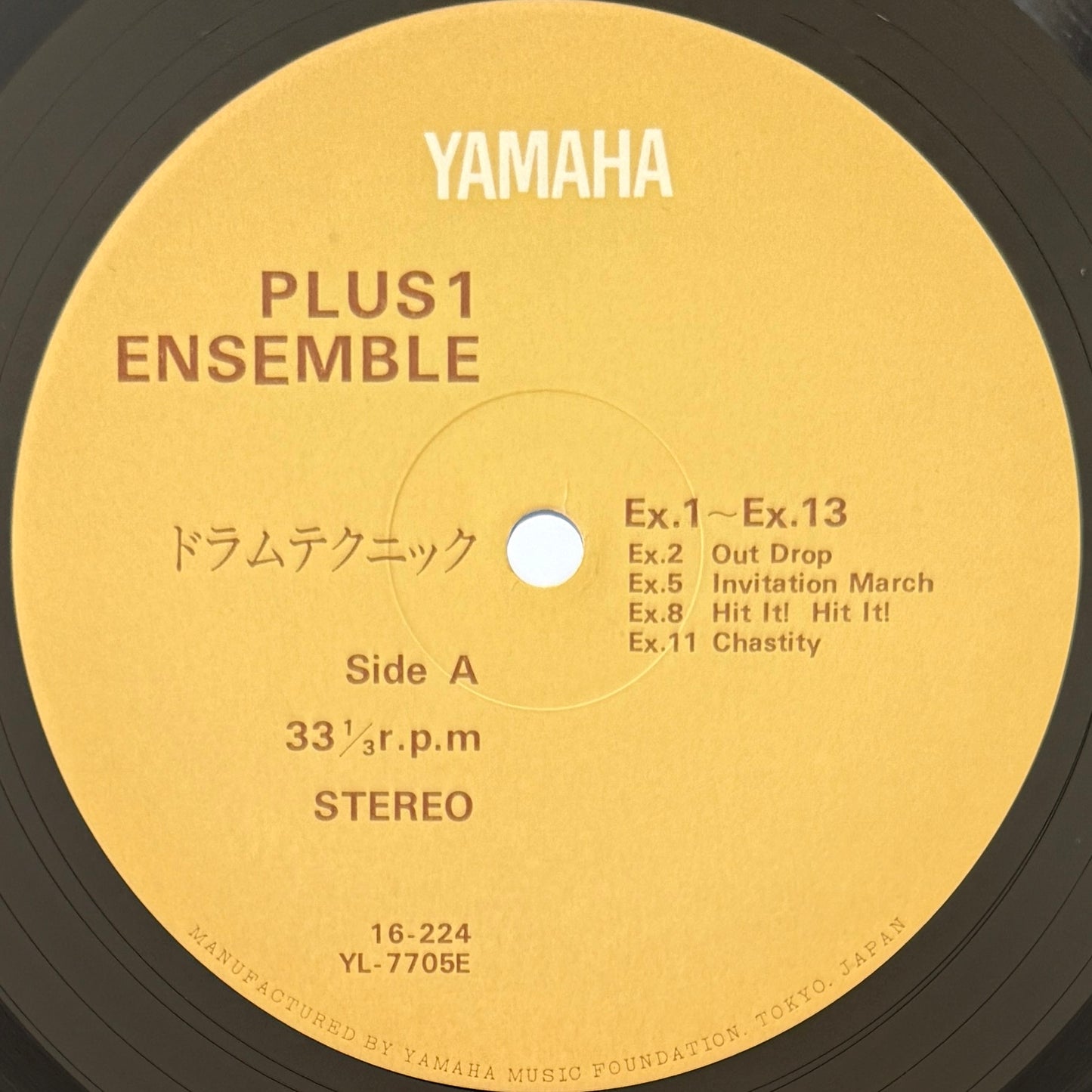 Plus 1 Ensemble (Takeshi Inomata / Norio Maeda) - Drum Technique Vol.1 -Pattern For Drum- (Original Press)