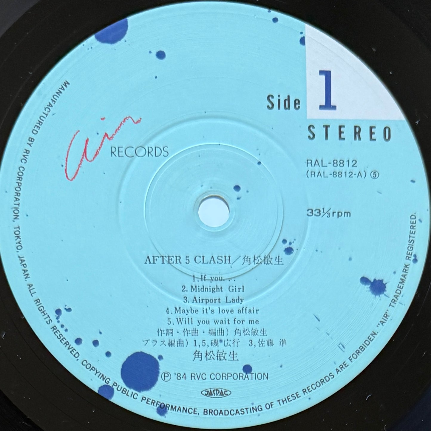 Toshiki Kadomatsu - After 5 Clash (Original Press)