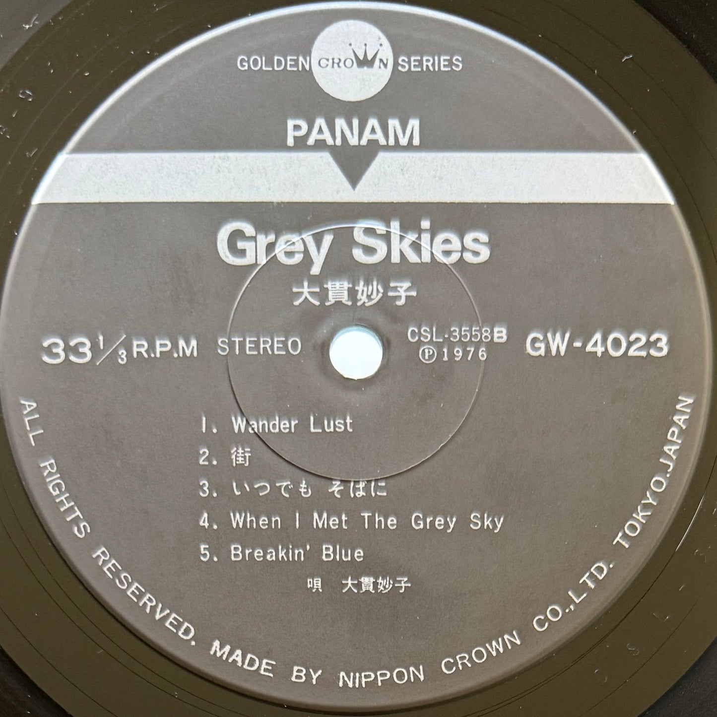 Taeko Ohnuki - Grey Skies (Original Press)