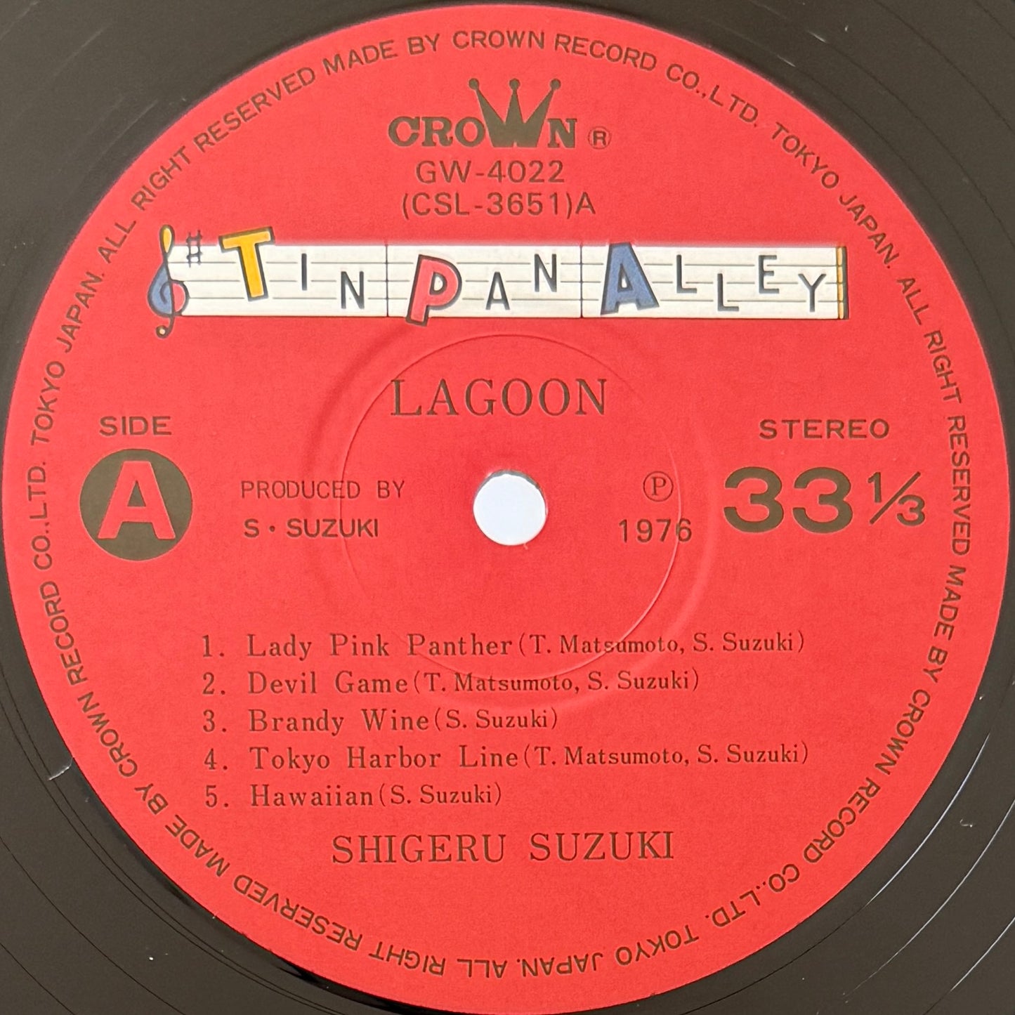 Shigeru Suzuki - Lagoon (Original Press)